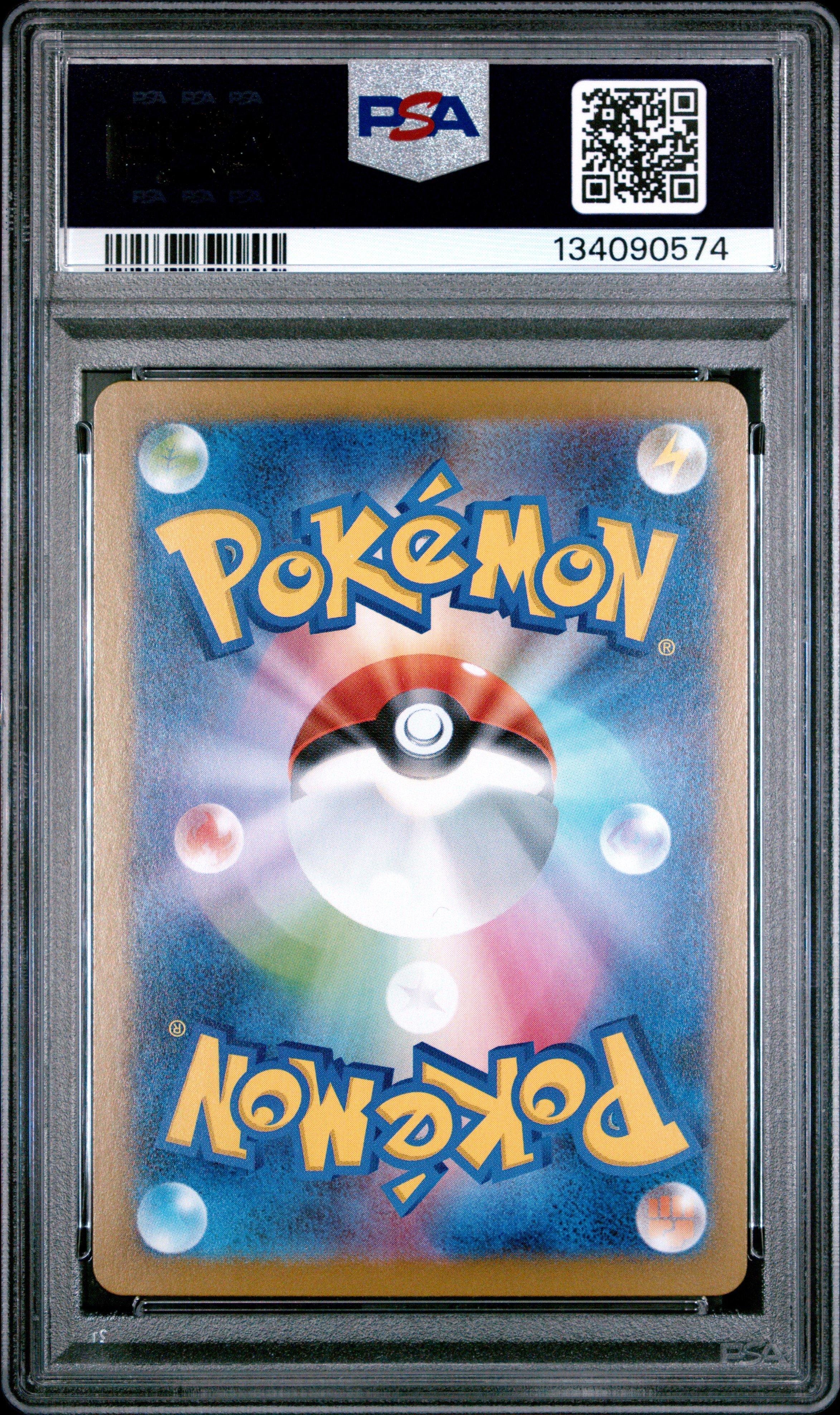 2025 Pokemon Japanese Sv10-glory Of Team Rocket 109 Team Rocket's