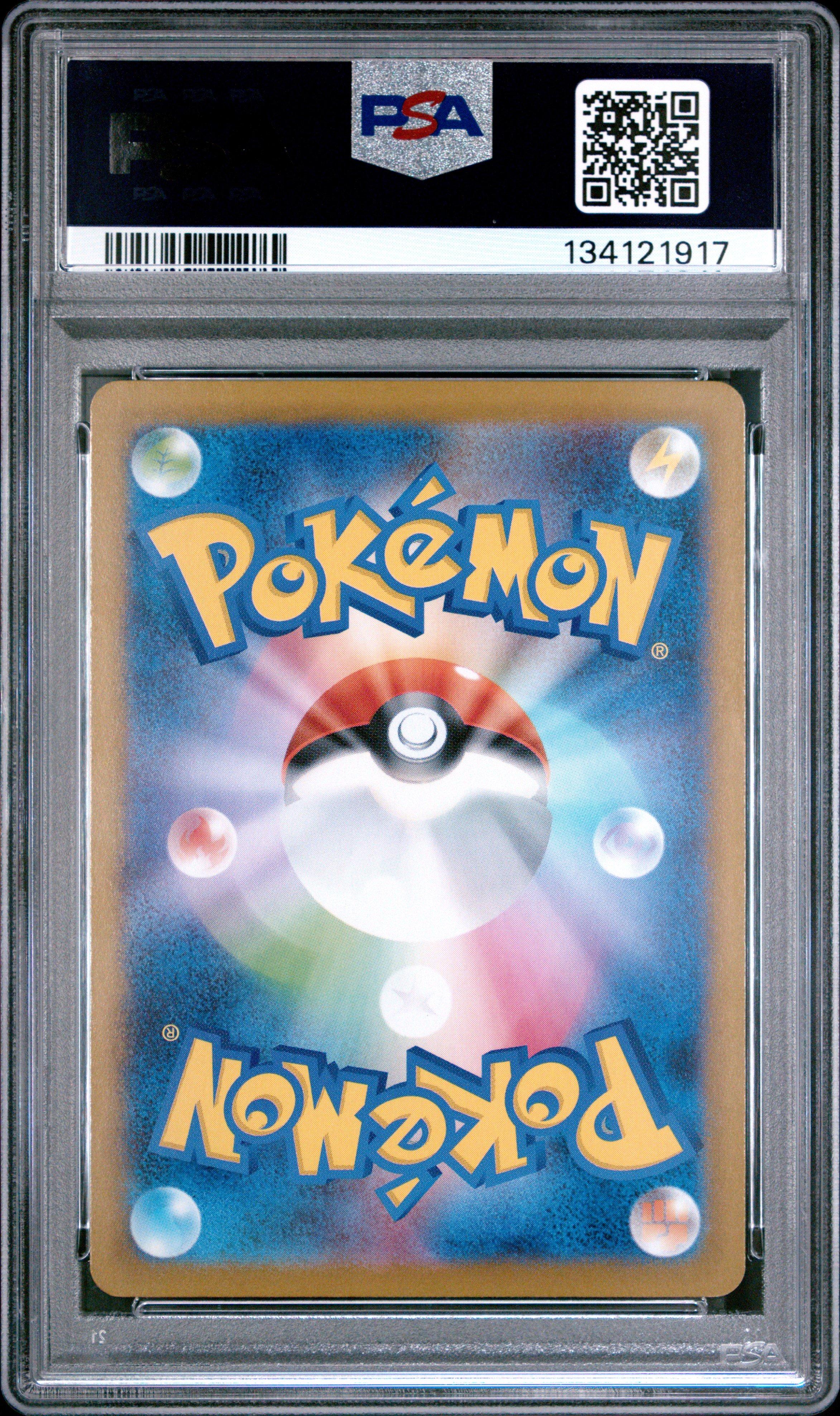 2025 Pokemon Japanese M2-inferno X 088 Flygon Art Rare PSA 10