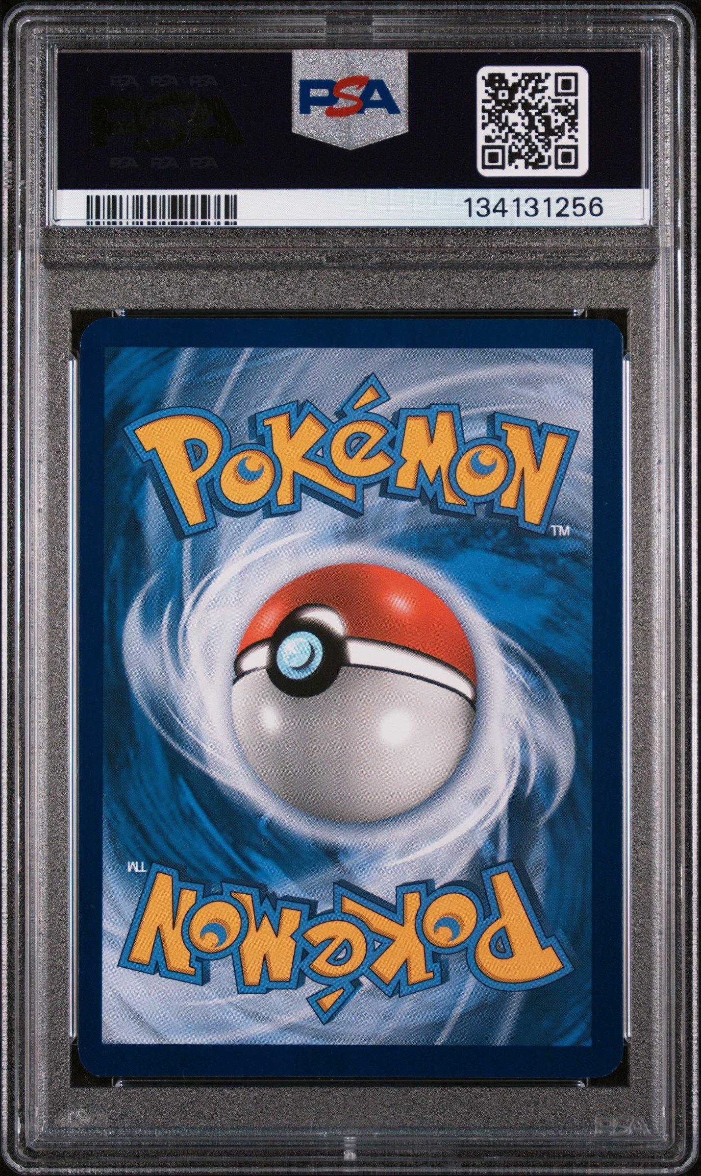 2017 Pokemon Sm Black Star Promo Sm82 Shining Lugia-holo Shining