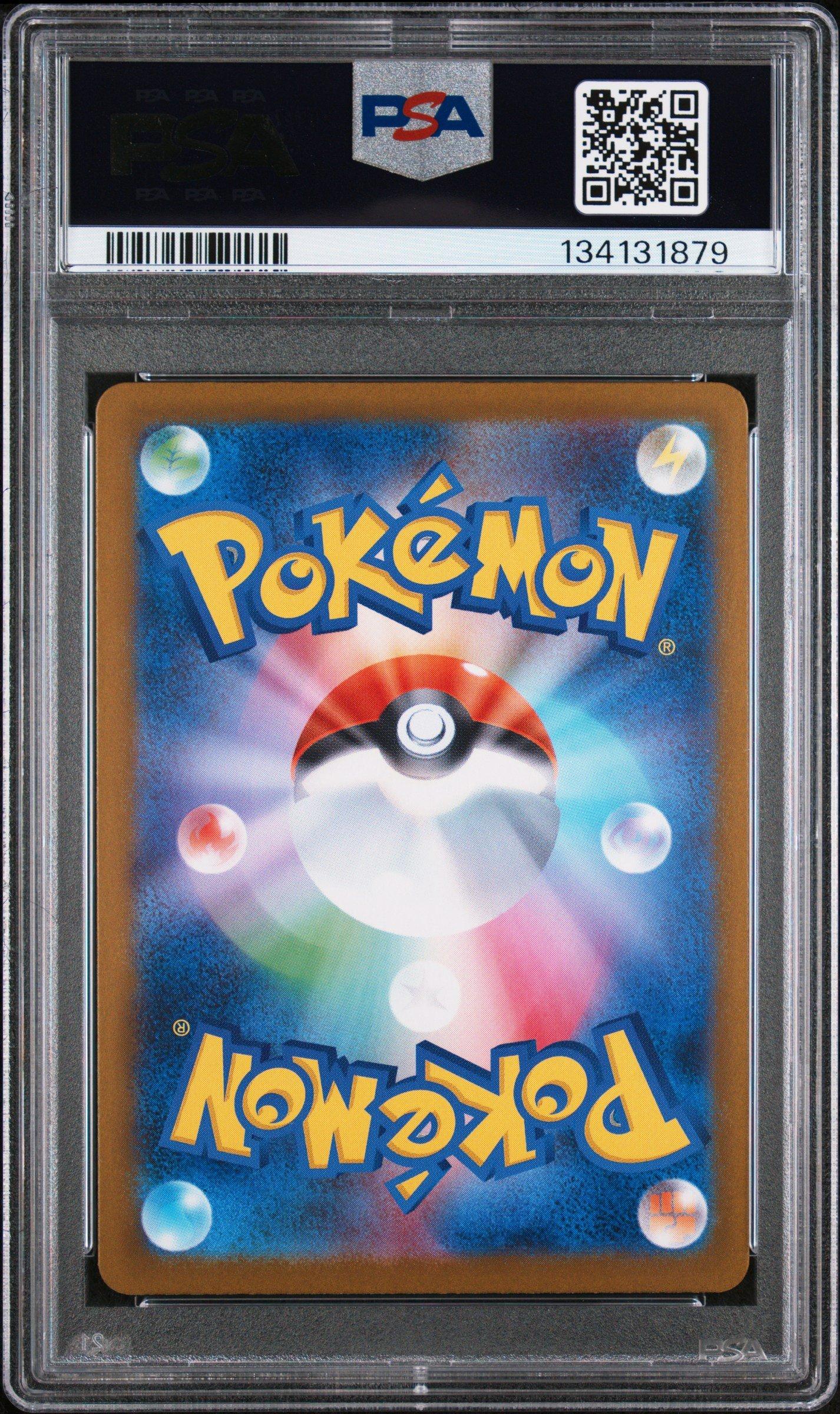 2025 Pokemon Japanese M2-inferno X 099 Empoleon Ex Super Rare PSA