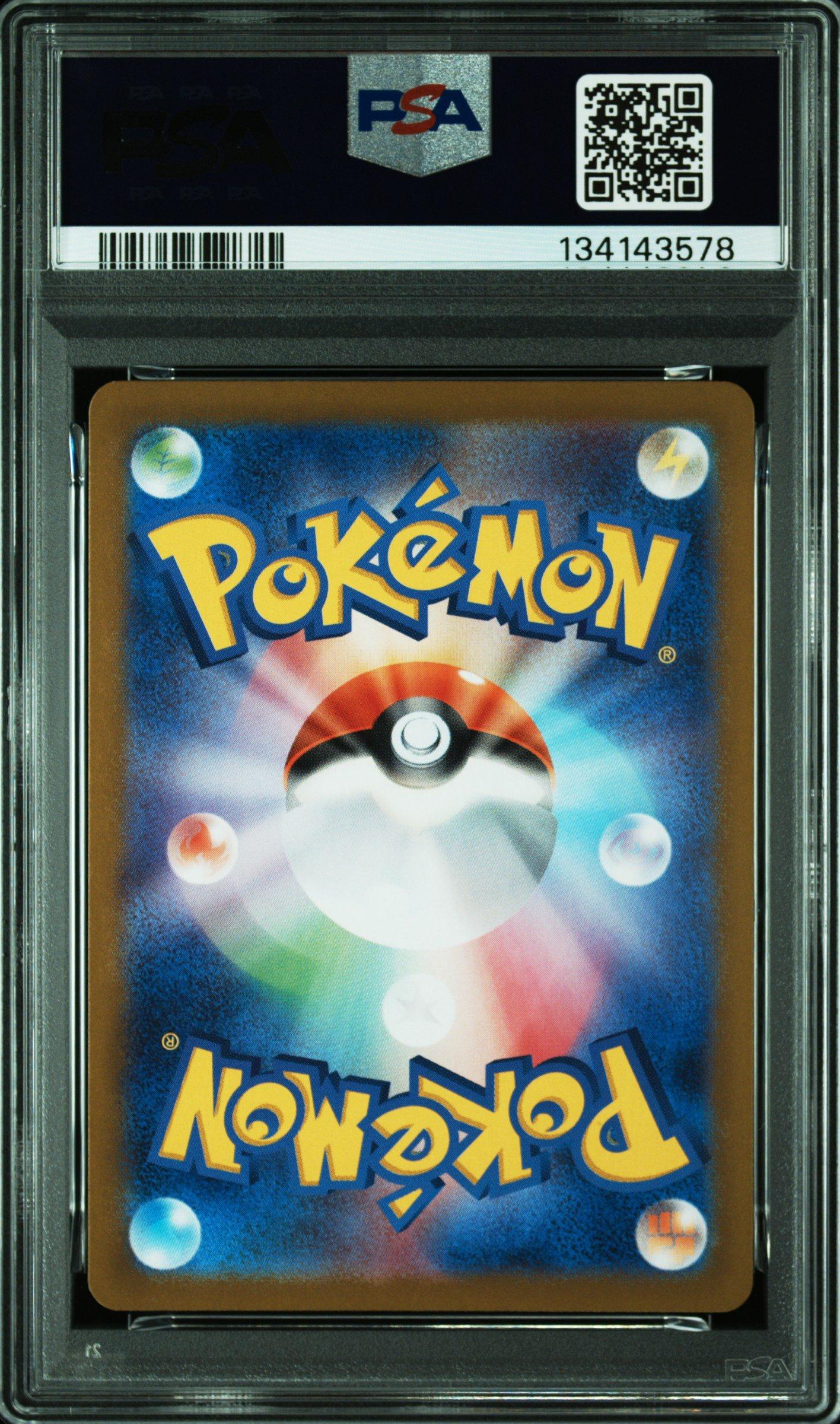 2024 Pokemon Japanese Sv8-super Electric Breaker 115 Phanpy Art