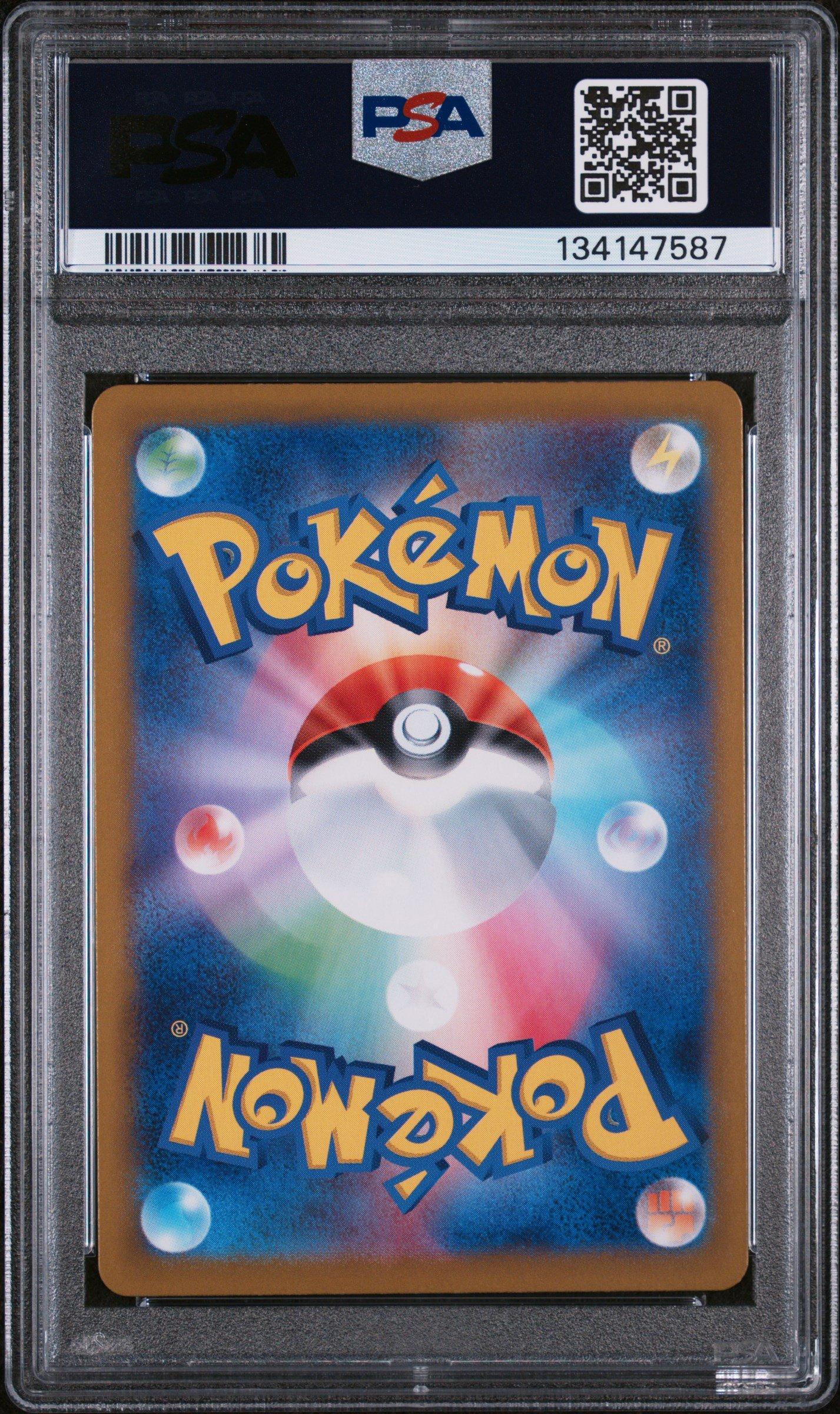 2024 Pokemon Japanese Sv-p Promo 192 Meowth Start Deck Generations