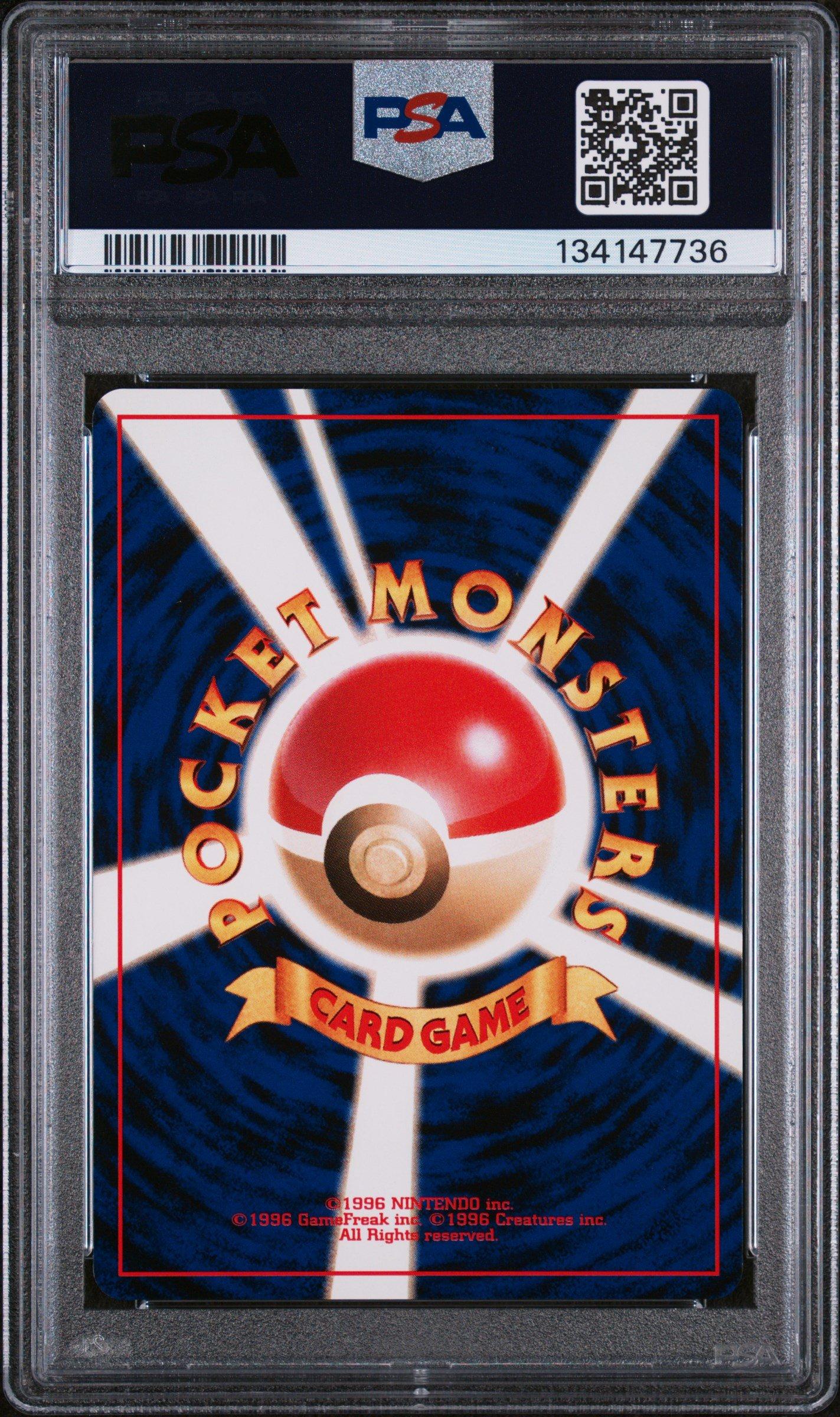 2000 Pokemon Japanese Neo 3 Promo 245 Suicune Promo PSA 9 Graded