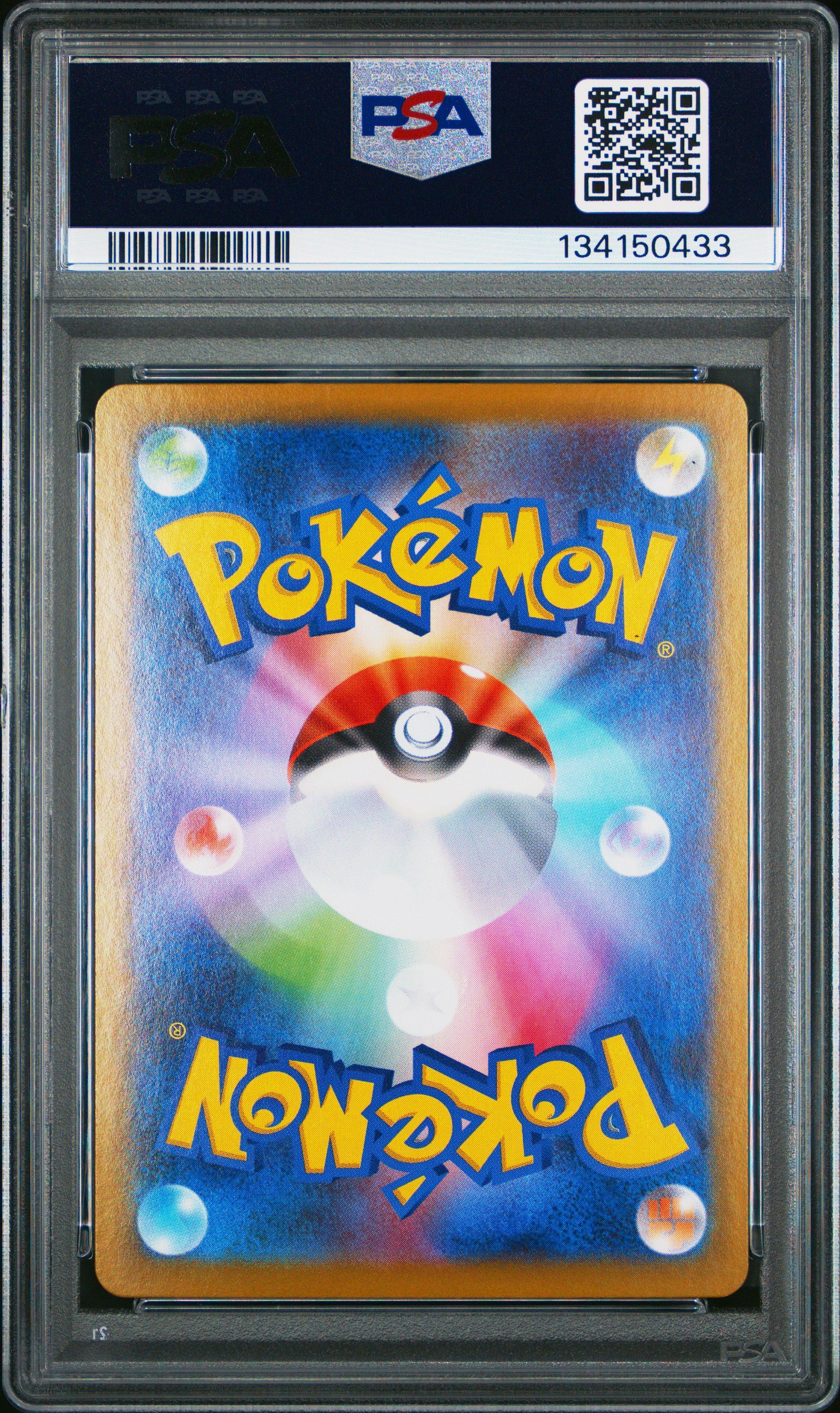 2025 Pokemon Japanese M1l-mega Brave 064 Bulbasaur Art Rare PSA 10