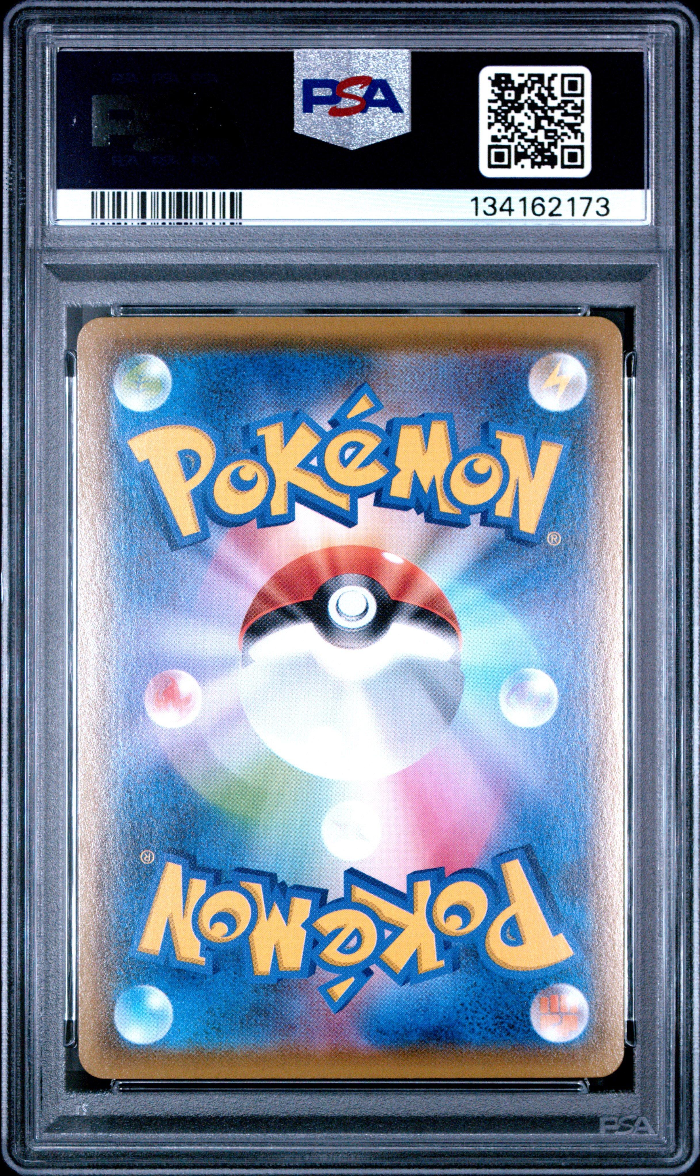 2021 Pokemon Japanese 25th Anniversary Collection 001 Full Art