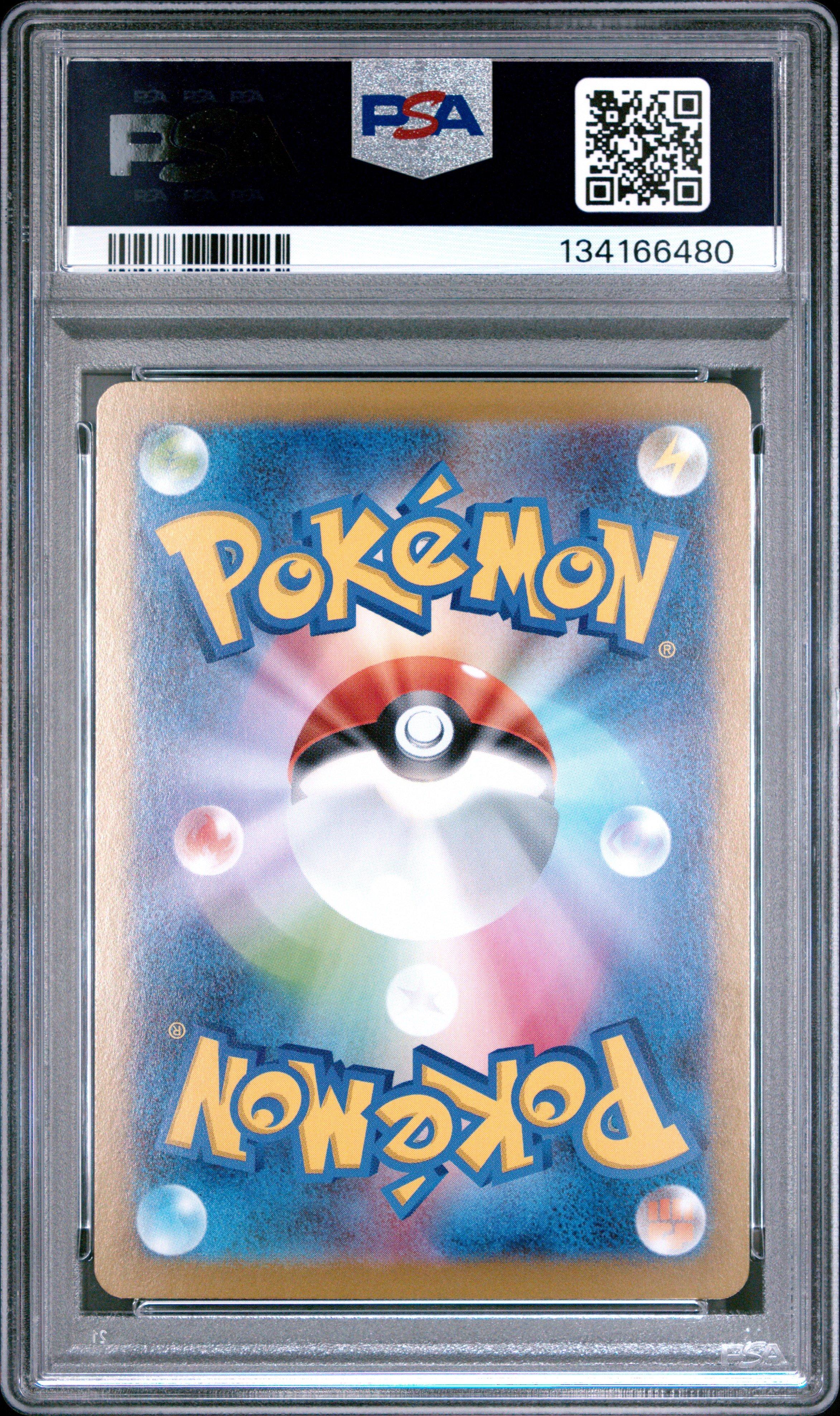 2025 Pokemon Japanese M2-inferno X 013 Mega Charizard X Ex PSA 10