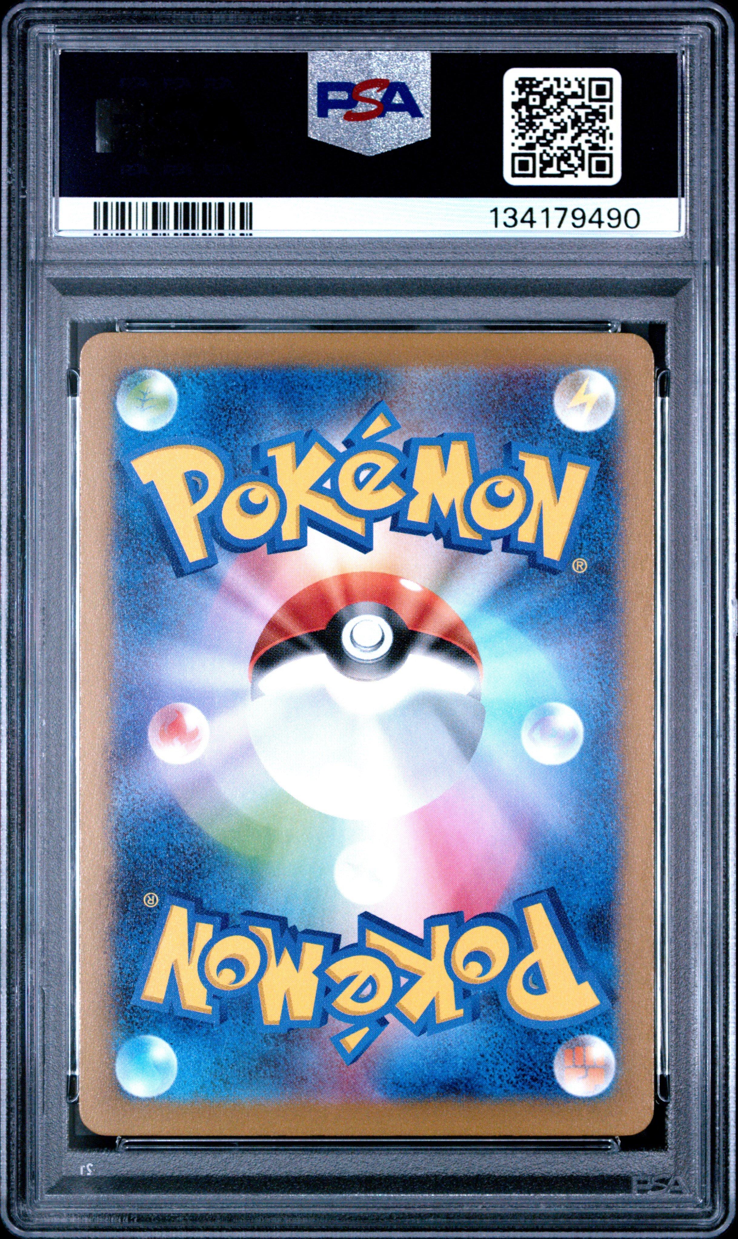 2025 Pokemon Japanese M-p Promo 017 Sprigatito Mcdonald's PSA 10