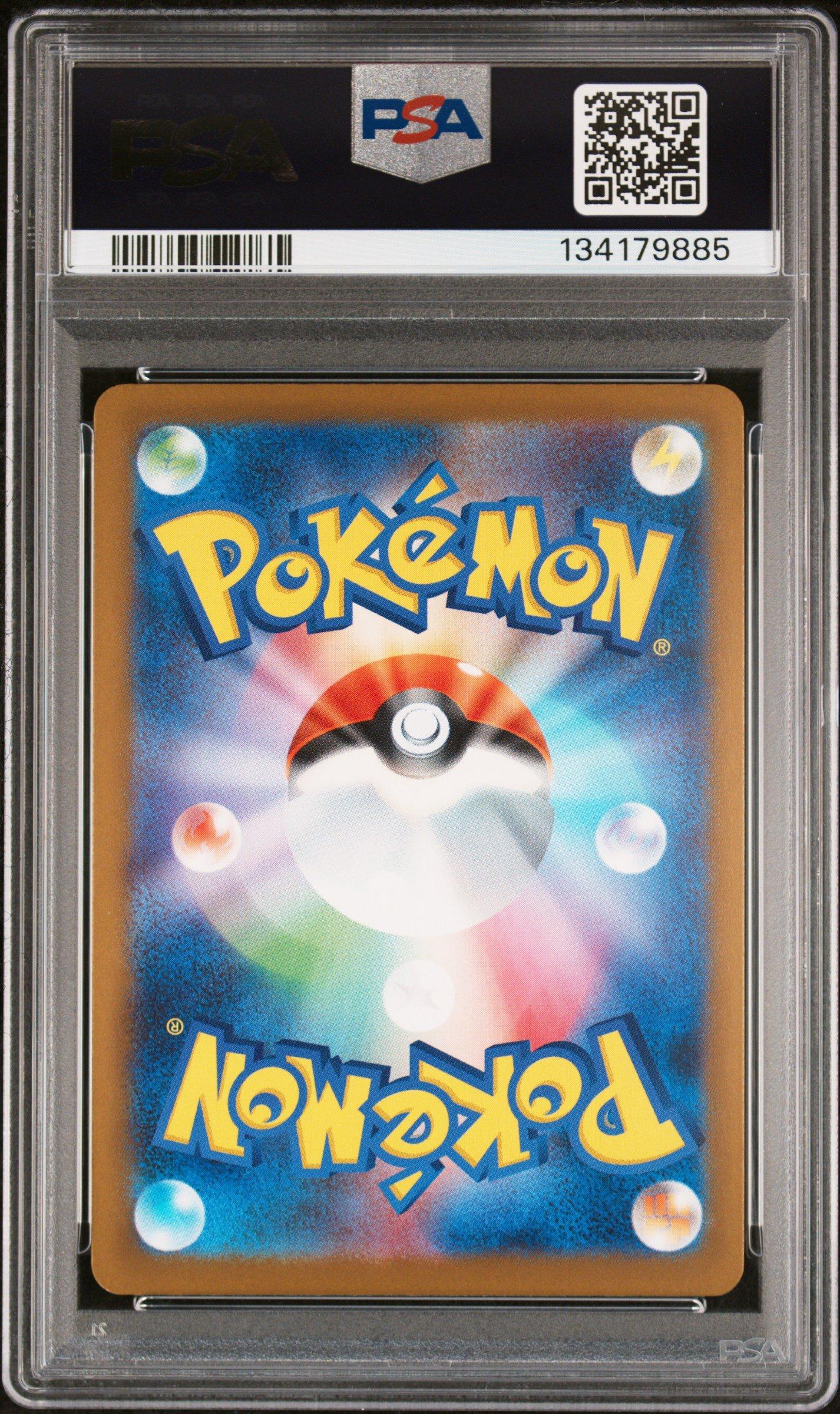2025 Pokemon Japanese M-p Promo 020 Pikachu Mcdonald's PSA 10