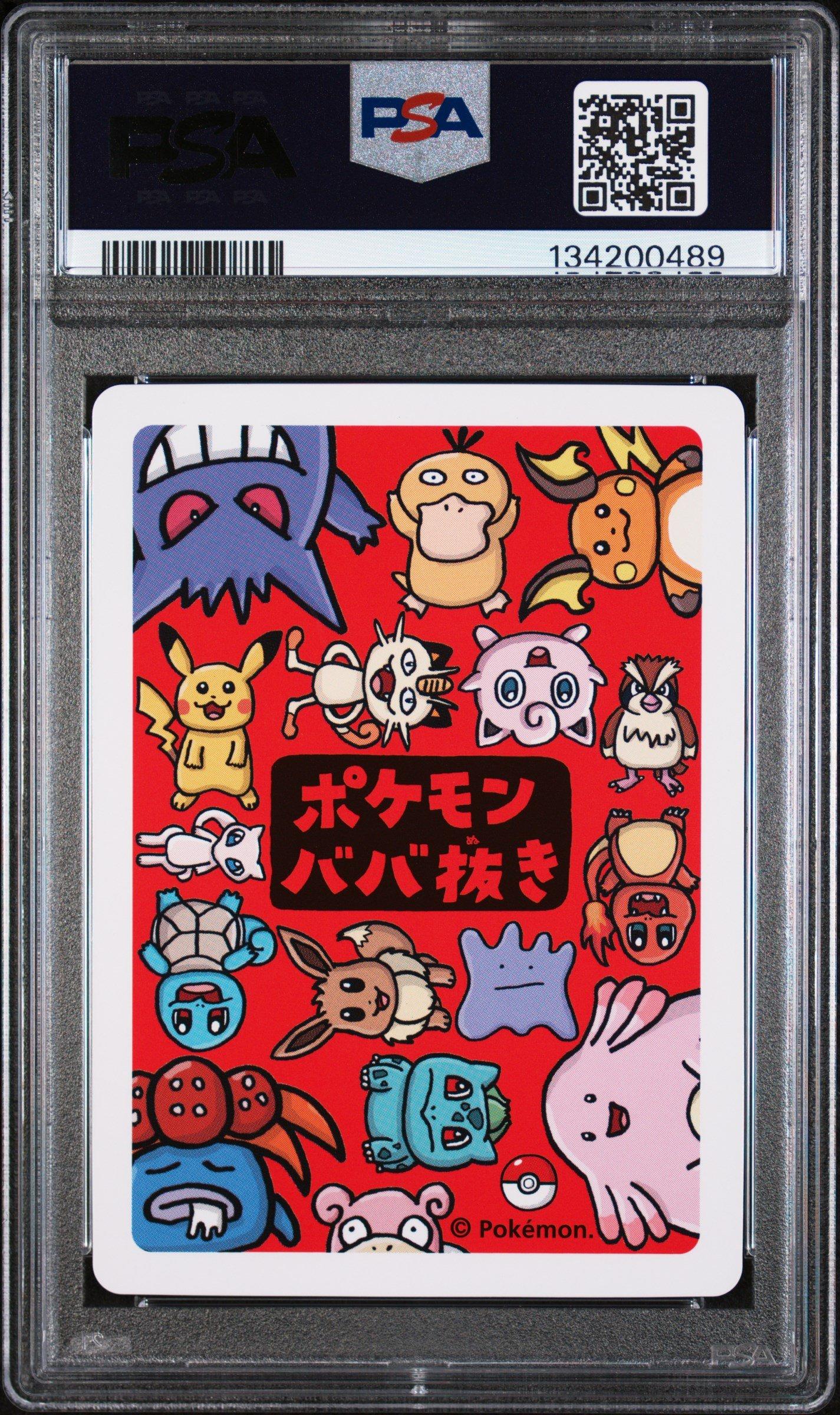 【PSA10】POKEMON OLD MAID PSYDUCK 2019 Pokemon Old Maid Psyduck PSA 10 Graded Card | GameStop