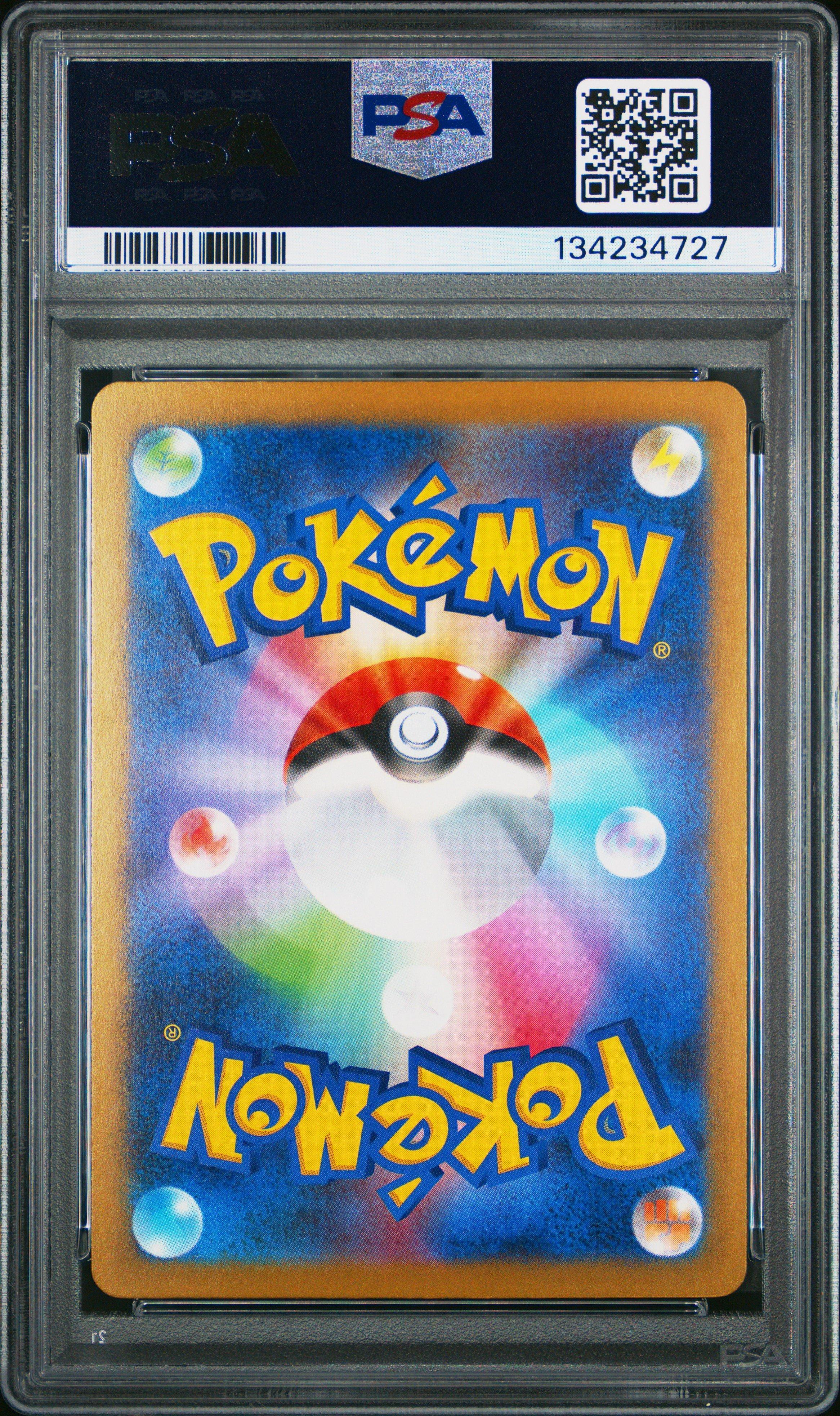 PSA 10 Pikachu マクドナルド ピカチュウ 020/M-P PSA 10 Pikachu 020/M-P McDonald's Happy Set Promo 2025 Pokemon