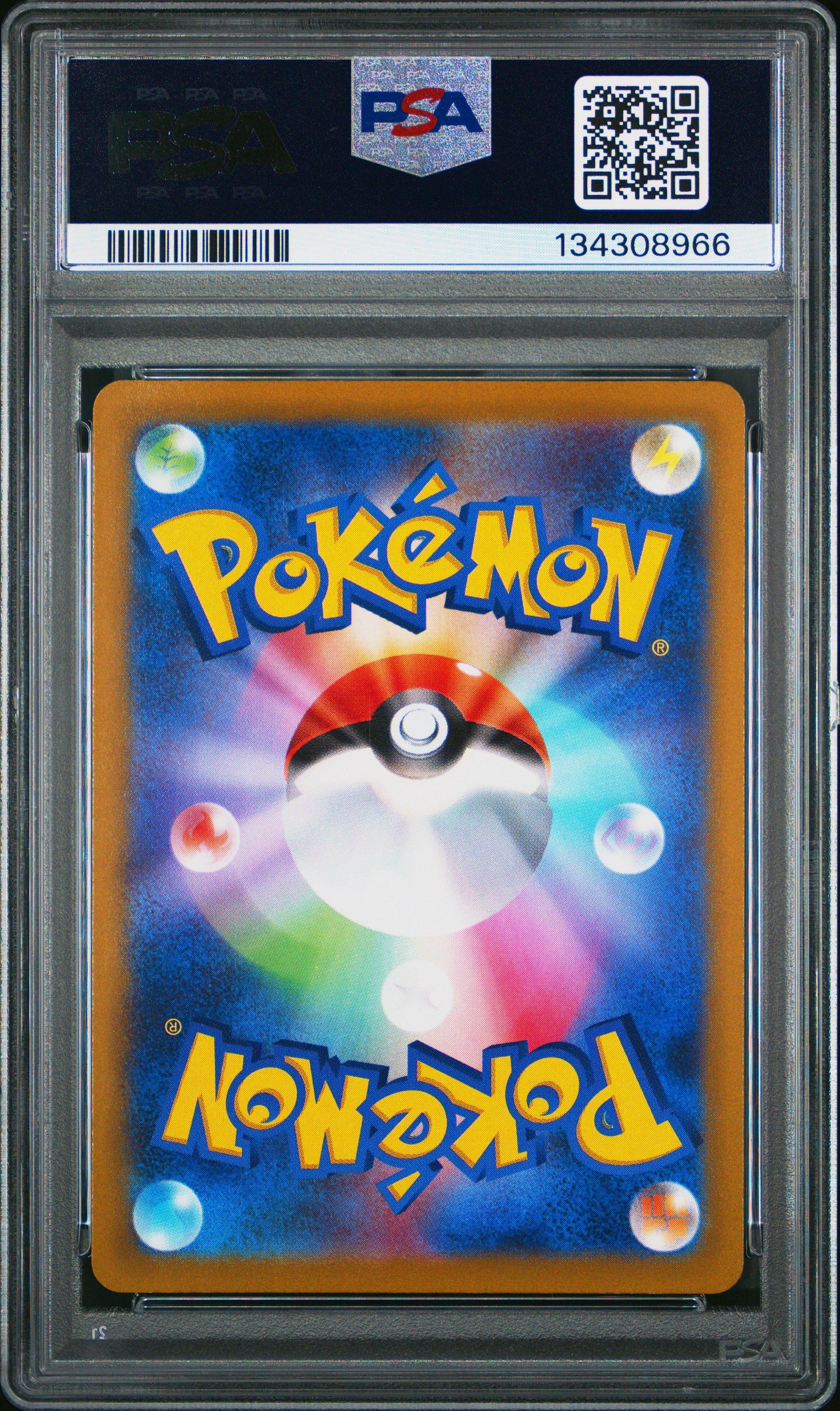 2022 Pokemon Japanese Sv Promo 001 Pikachu Scarlet & Violet Pre