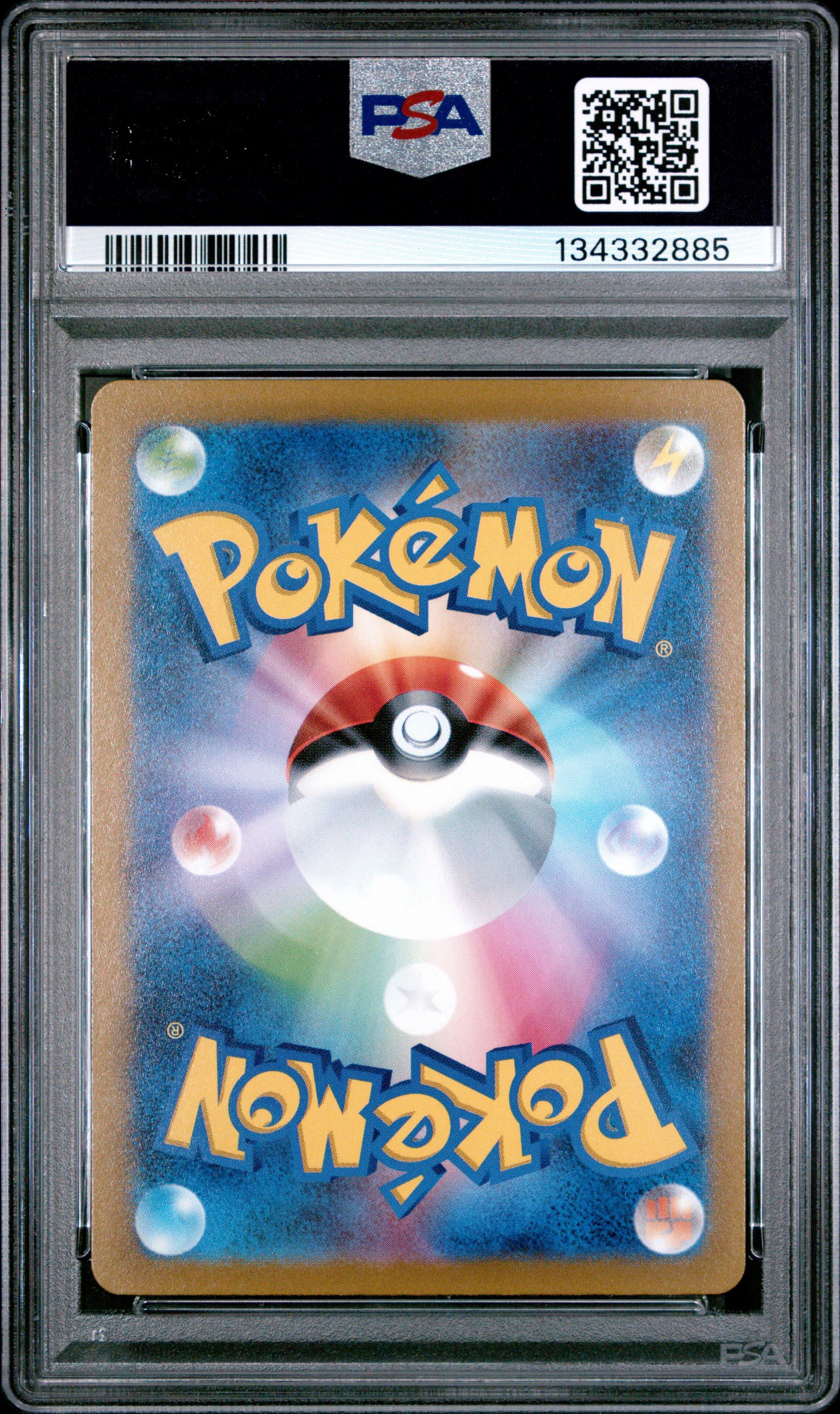 2023 Pokemon Japanese Sv1s-scarlet Ex 086 Riolu Art Rare PSA 10