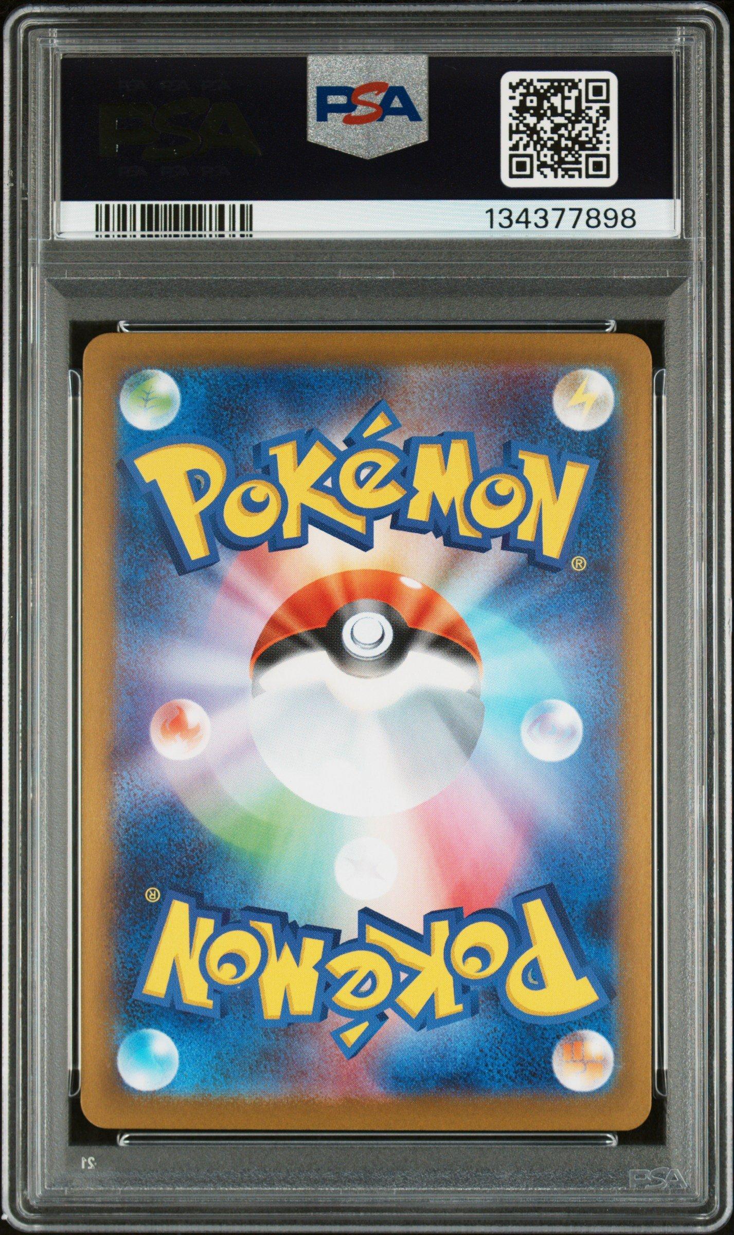 2025 Pokemon Japanese Sv11w-white Flare 096 Tepig Art Rare PSA 10