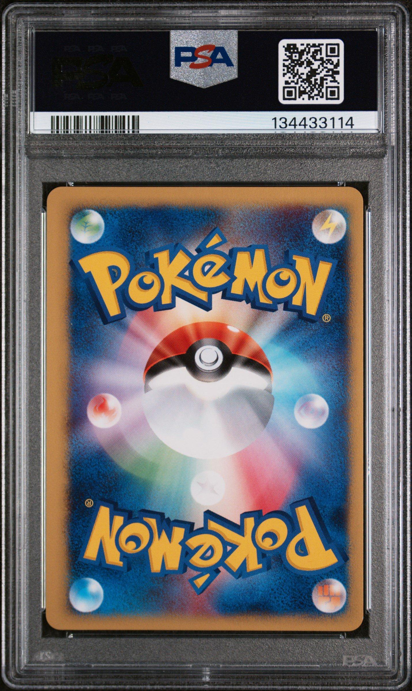 2001 Pokemon Japanese Vs 013 Bugsy's Scizor-holo 1st Edition PSA 9