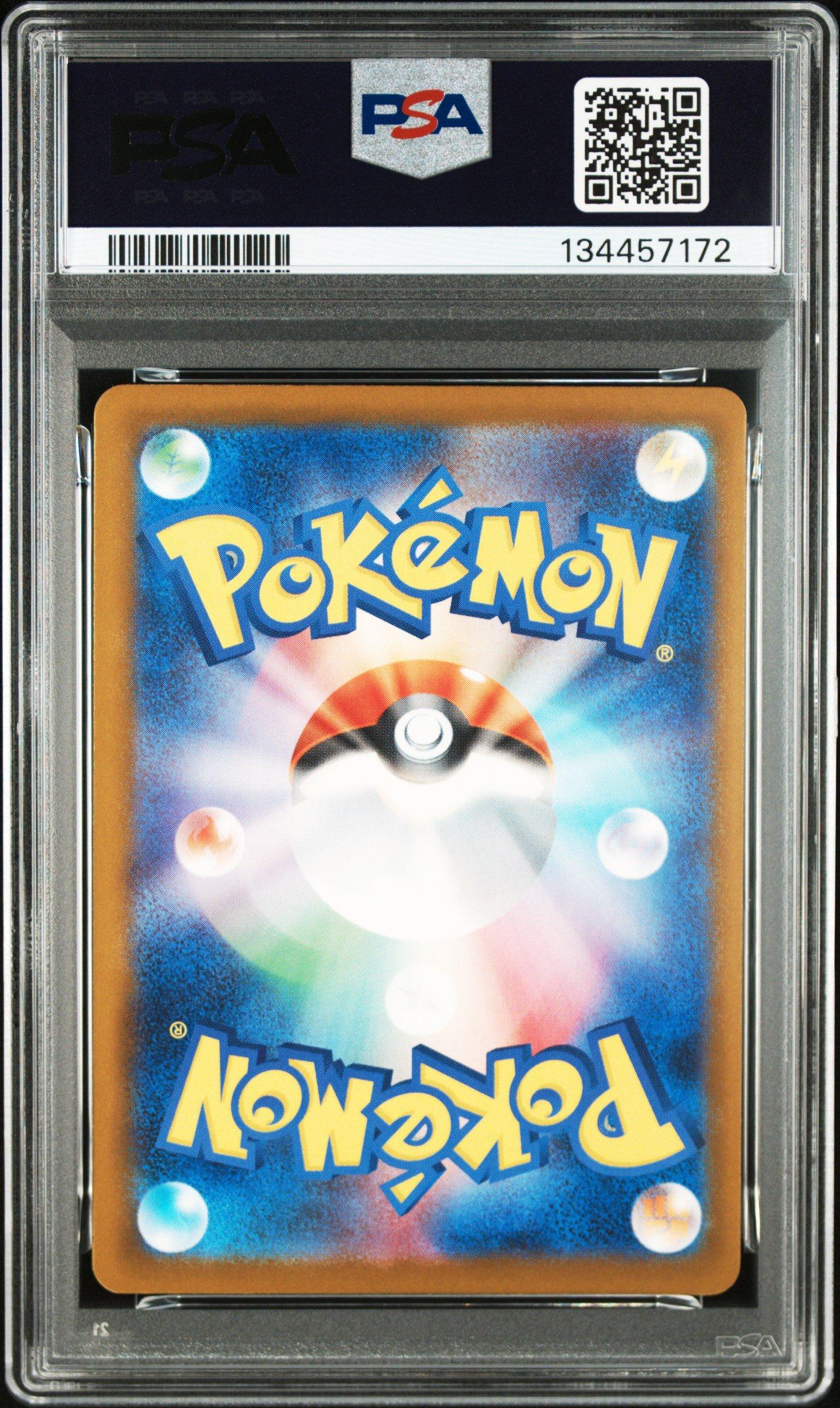 2025 Pokemon Japanese Sv-p Promo 242 Pikachu Illustration Contest