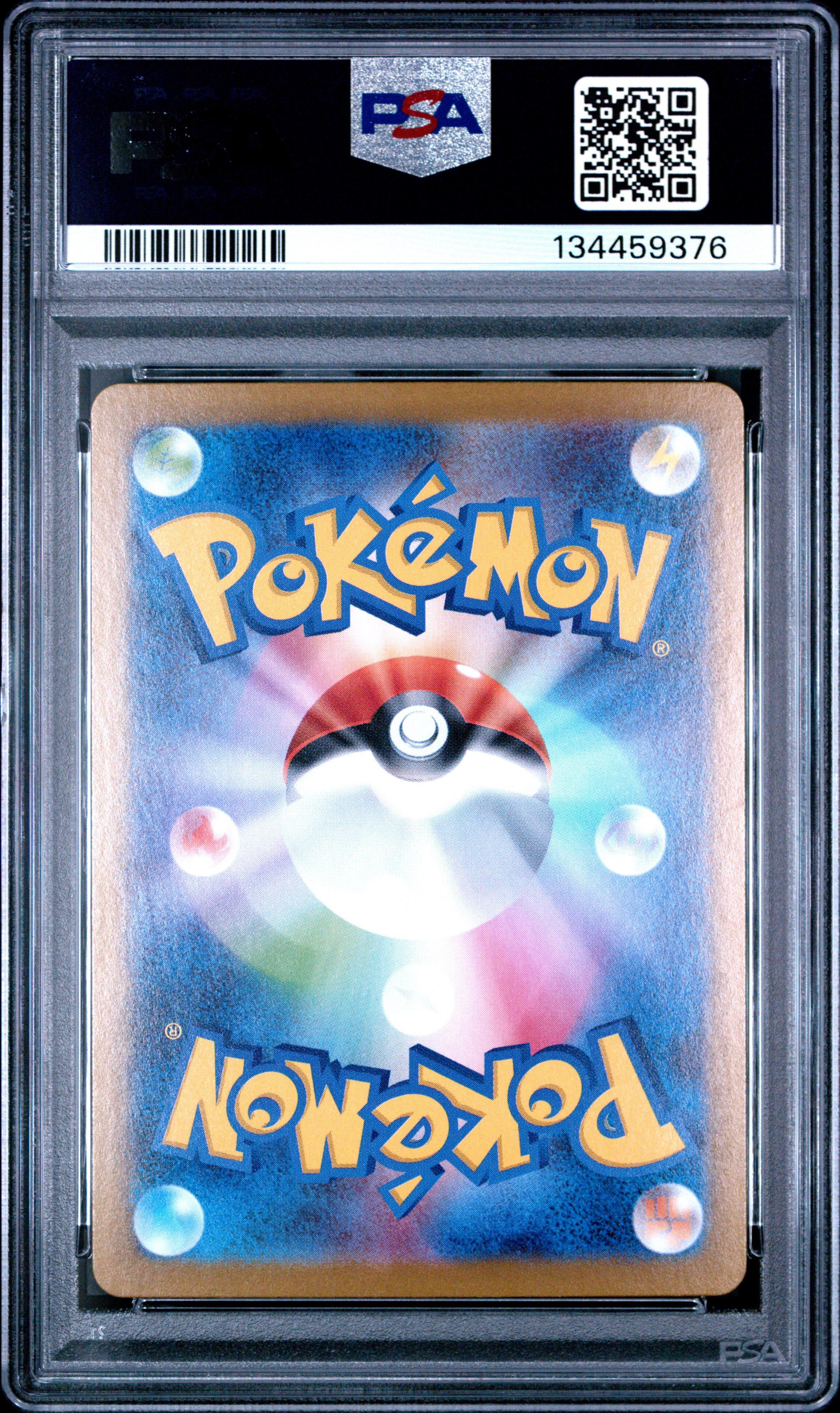 2025 Pokemon Japanese Mbg-mega Starter Set Mega Gengar Ex 022