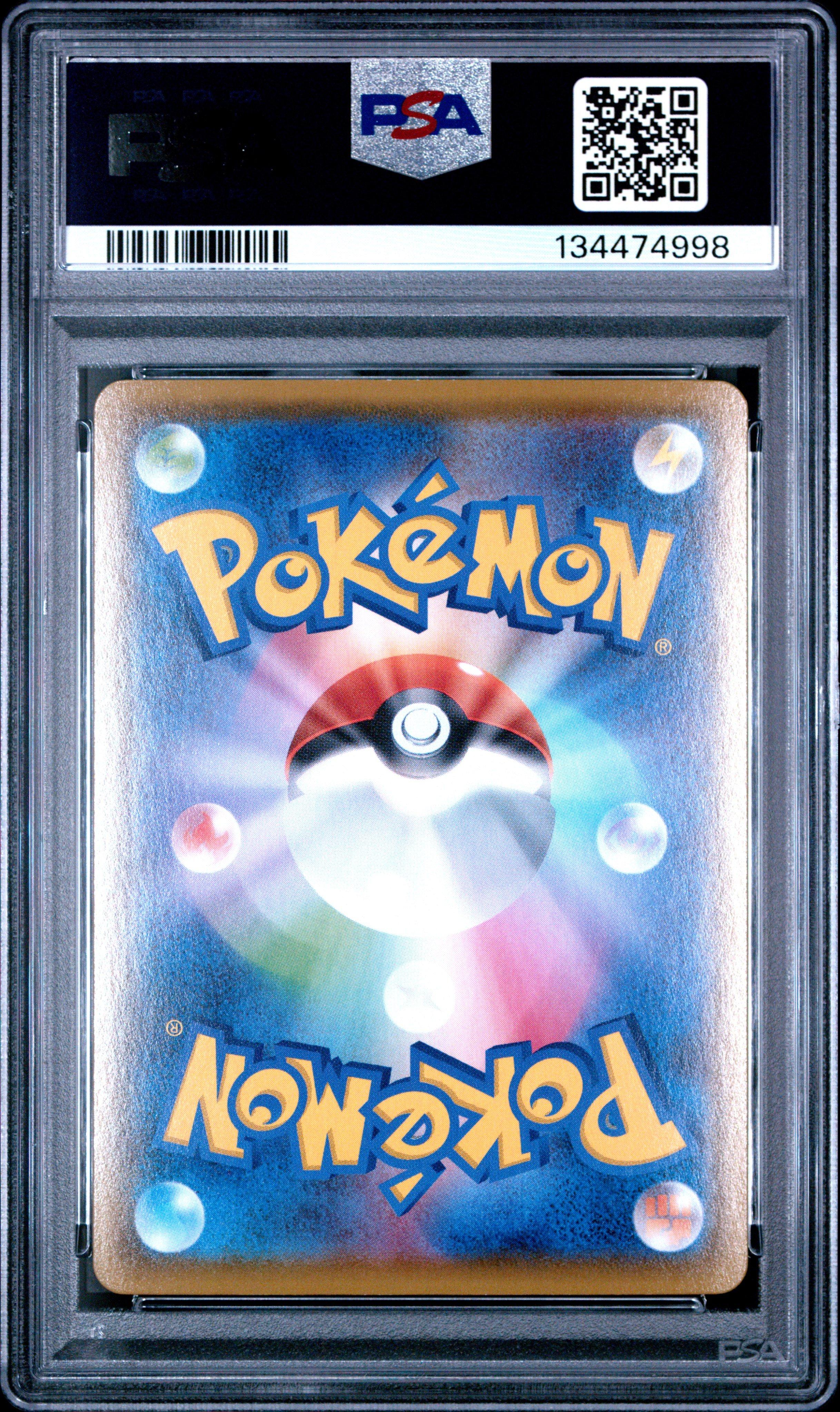 2021 Pokemon Japanese 25th Anniversary Collection 001 Full Art