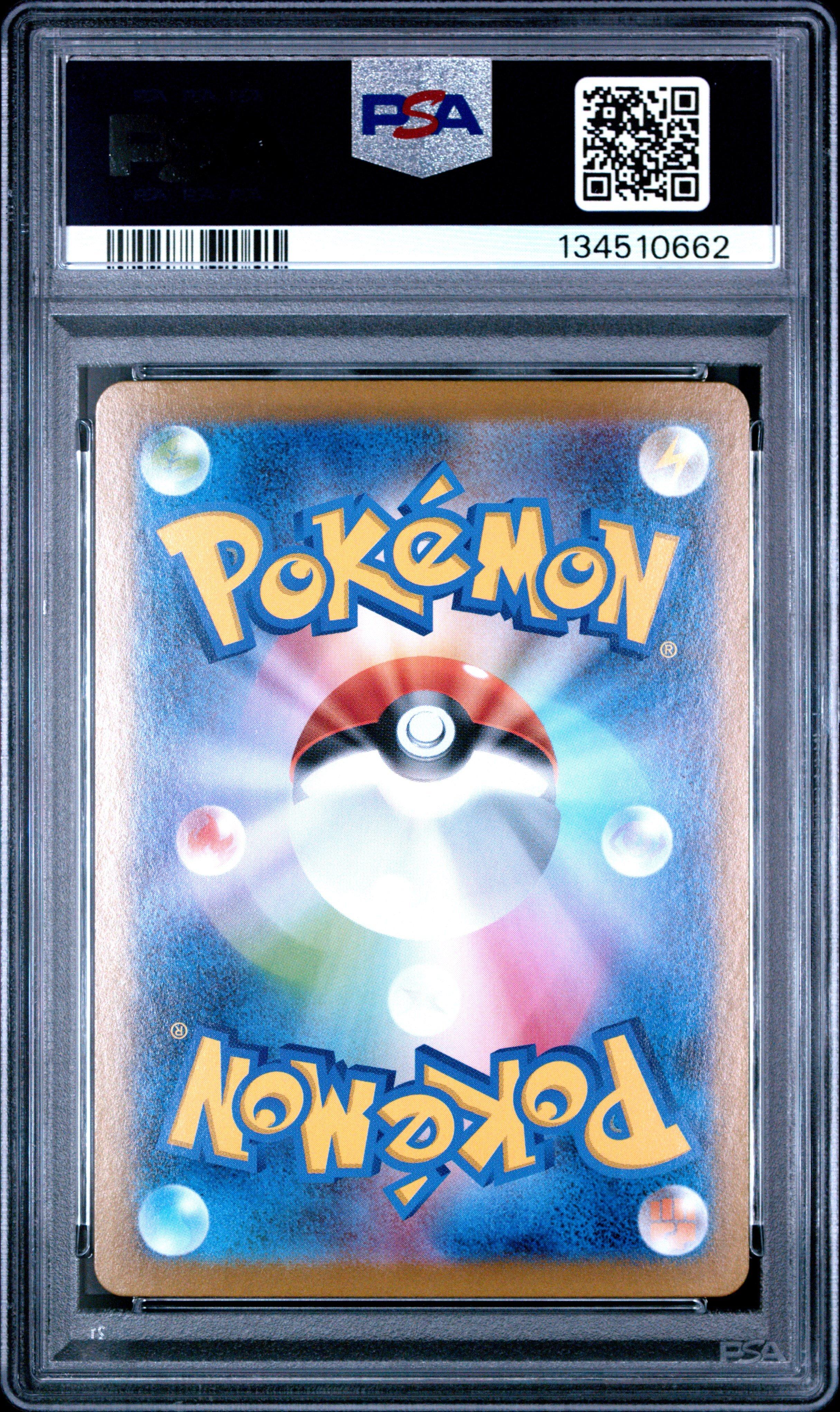 2025 Pokemon Japanese Sv11w-white Flare 169 Keldeo Ex Special Art