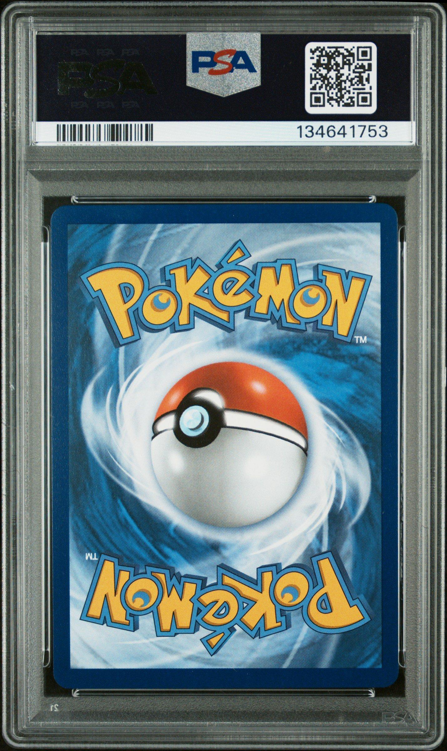 ポケモンカード メガルチャブル ar psa10 メガルチャブルex ポケモンカード 229/193 MA PSA10 #140722882