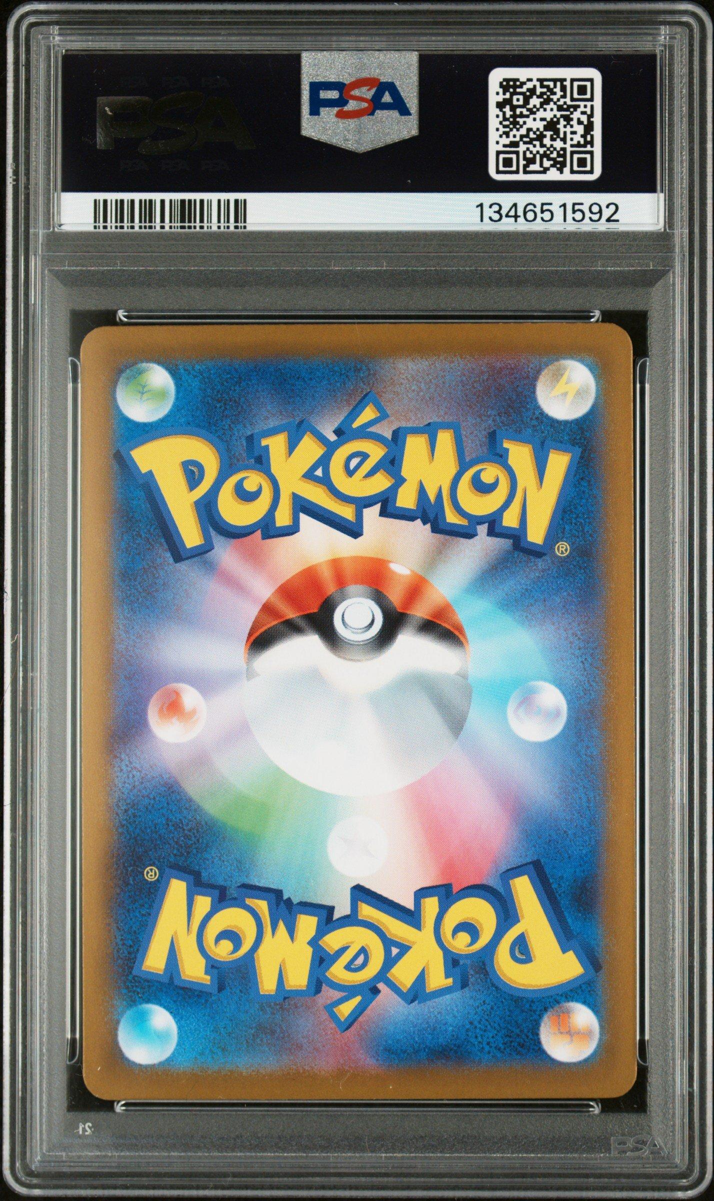 2025 Pokemon Japanese M2-inferno X 116 Mega Charizard X Ex Mega 