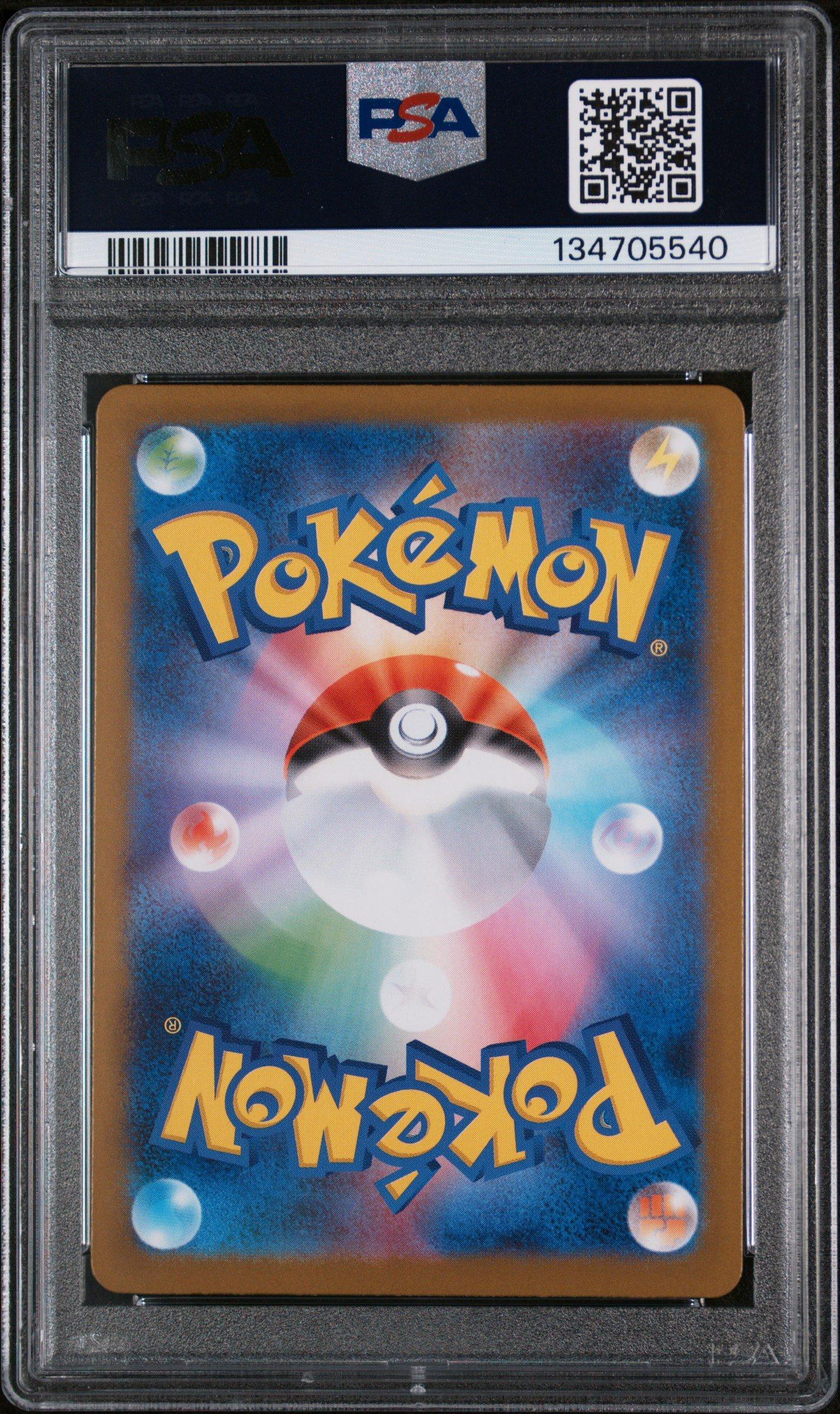 2025 Pokemon Japanese M1l-mega Brave 064 Bulbasaur Art Rare PSA 10