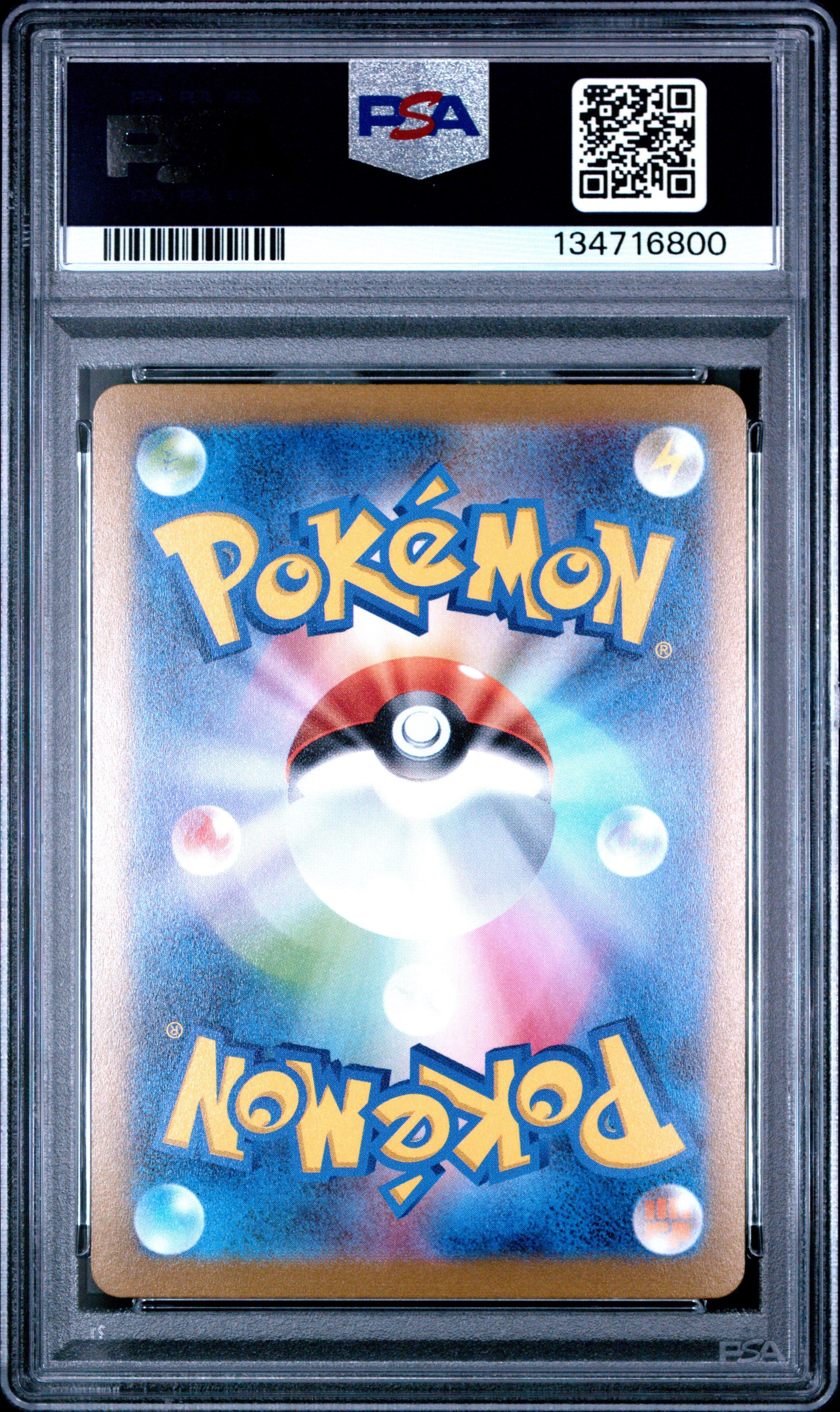 2023 Pokemon Japanese Sv-p Promo 069 Glaceon Yu Nagaba X Pokemon