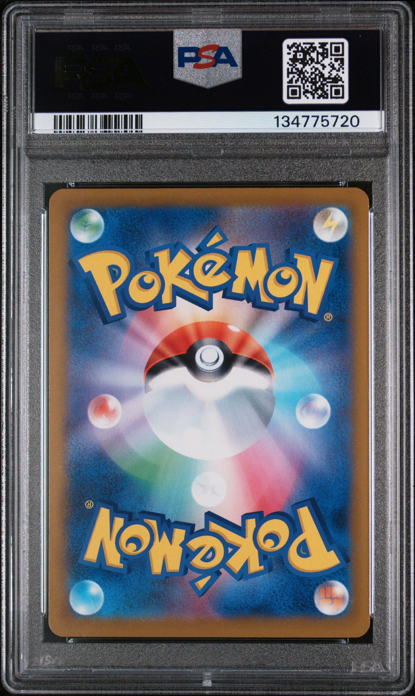 2023 Pokemon Japanese Sv-p Promo 120 Pikachu Gym Event Campaign