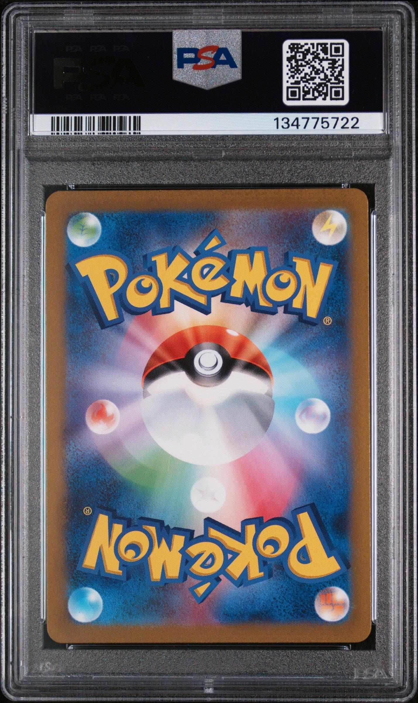 2023 Pokemon Japanese Sv2a-pokemon Card 151 173 Pikachu Art Rare