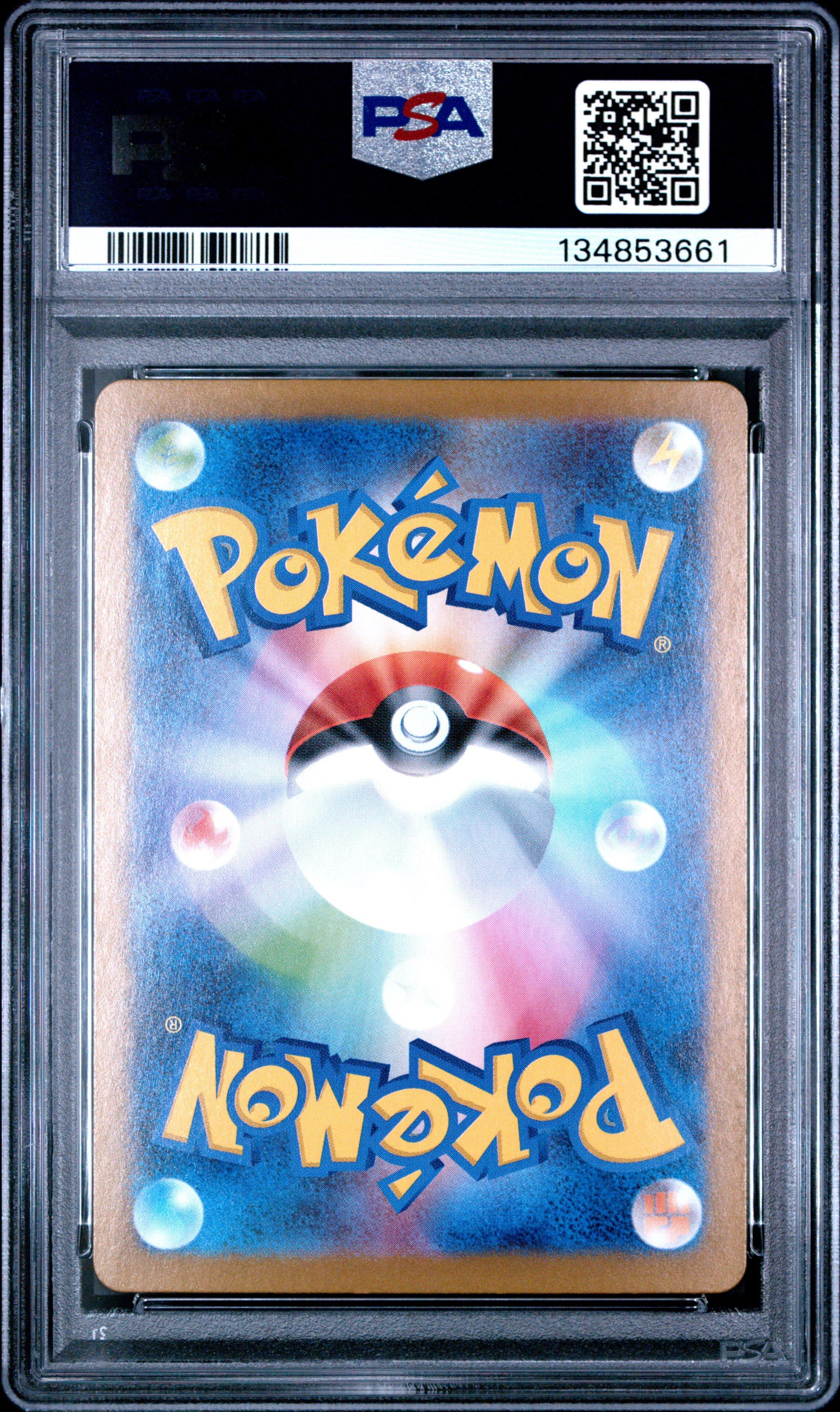 2025 Pokemon Japanese M1s-mega Symphonia 064 Shuckle Art Rare PSA