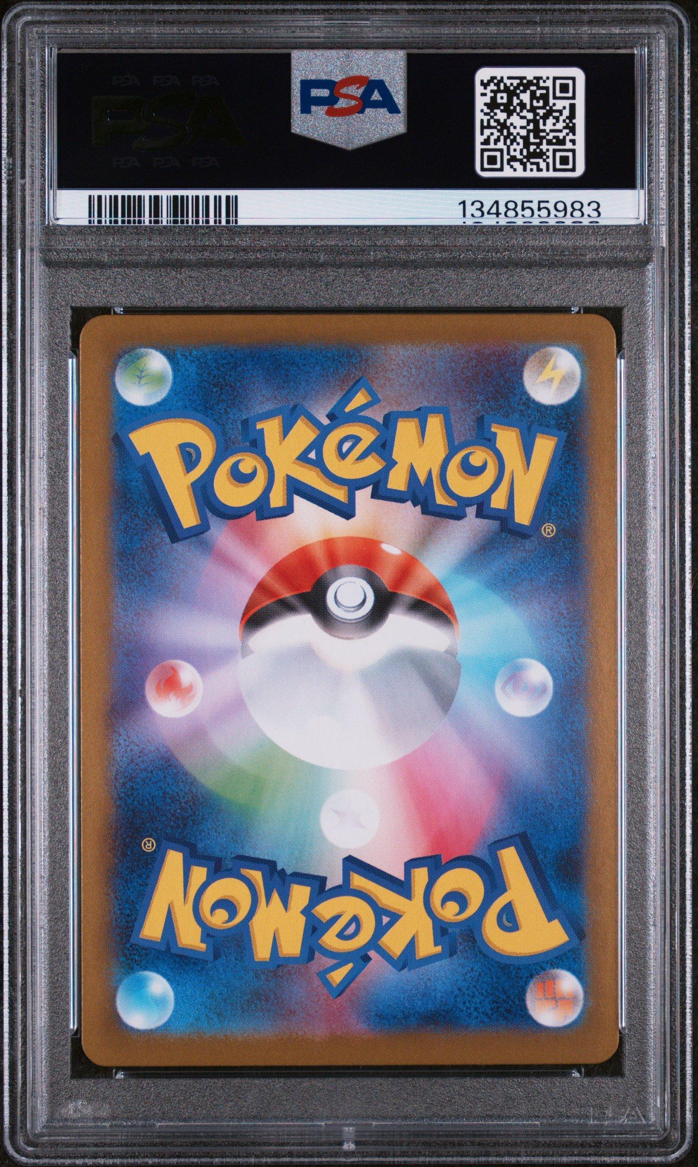 2025 Pokemon Japanese M1l-mega Brave 064 Bulbasaur Art Rare PSA 10