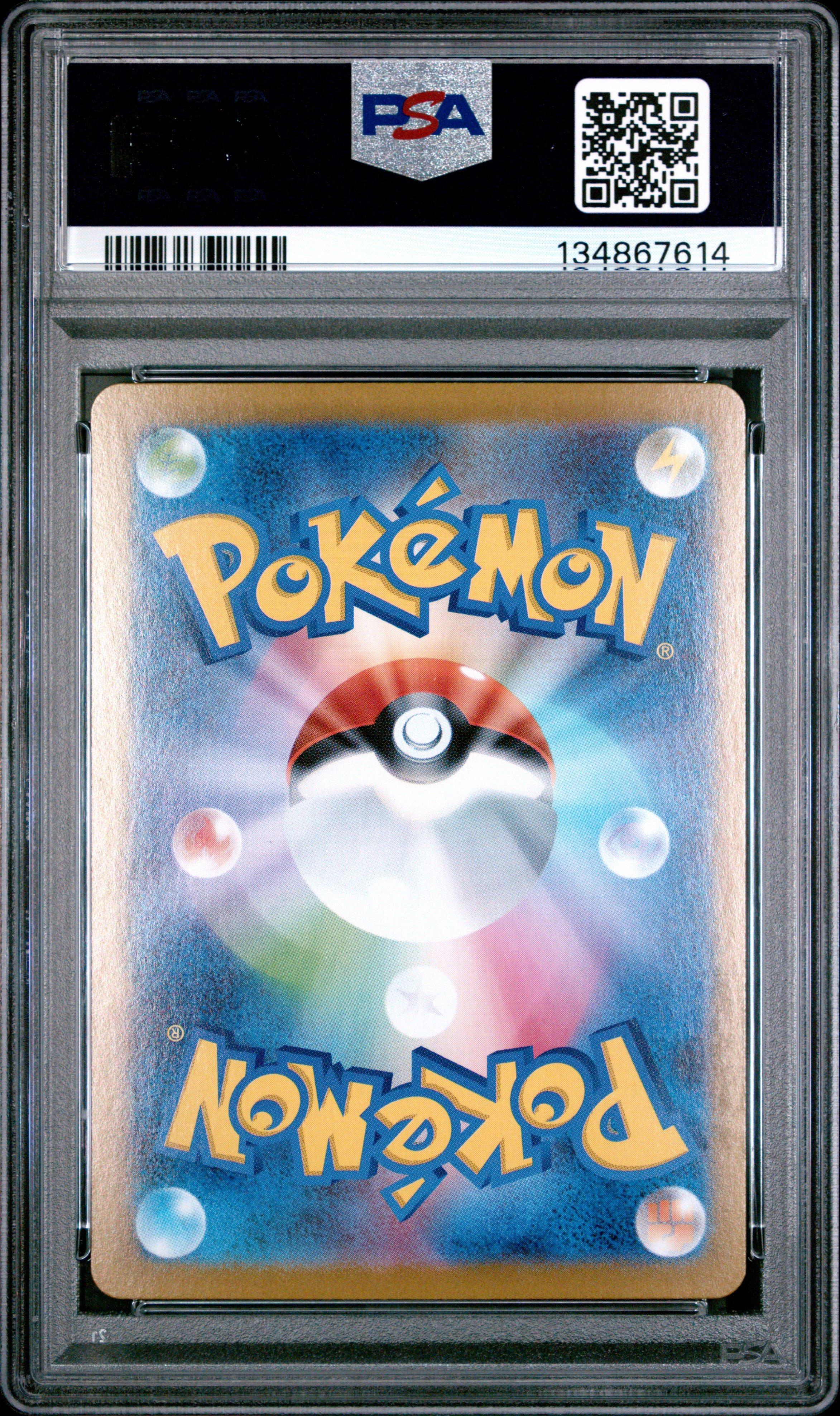 2025 Pokemon Japanese Mbg-mega Starter Set Mega Gengar Ex 003 Mega
