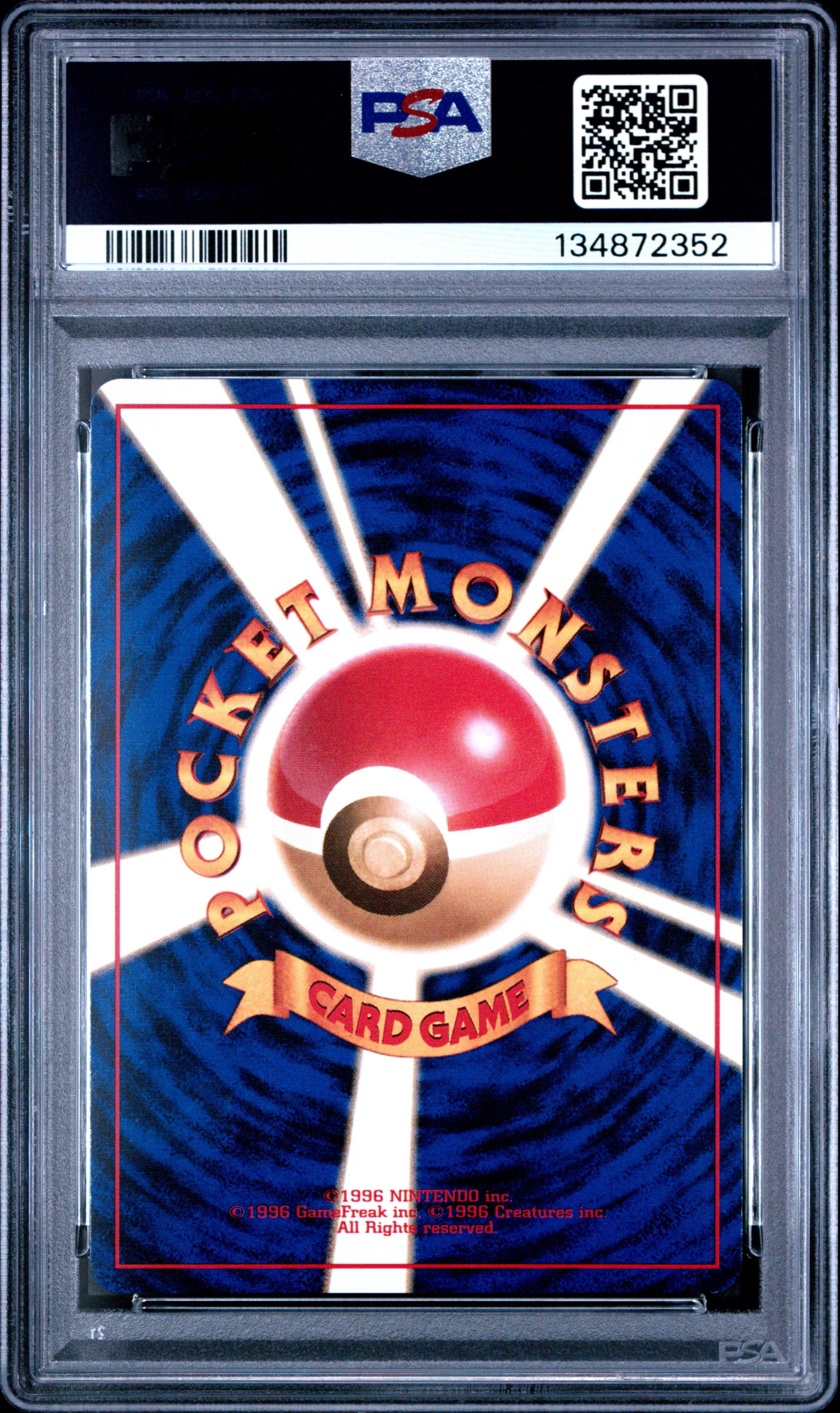 1997 Pokemon Japanese Rocket 109 Koffing PSA 9 Graded Card | GameStop