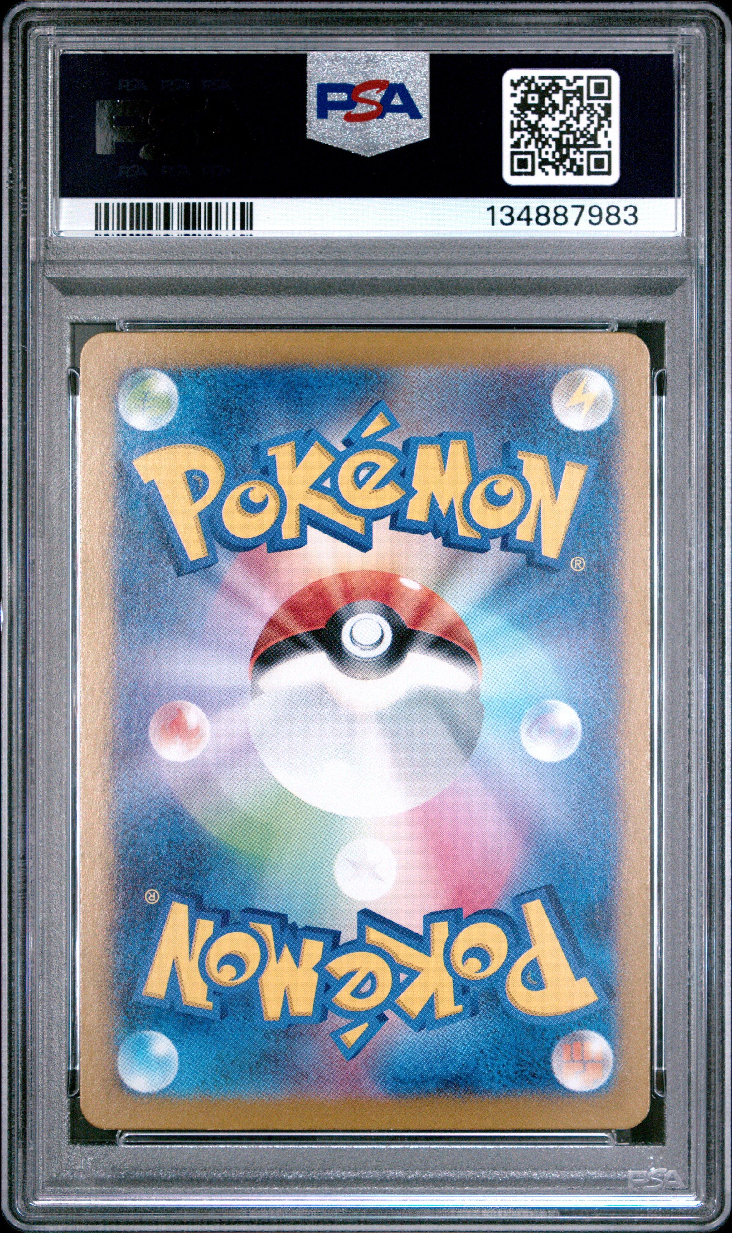 2023 Pokemon Japanese Sv2a-pokemon Card 151 173 Pikachu Art Rare