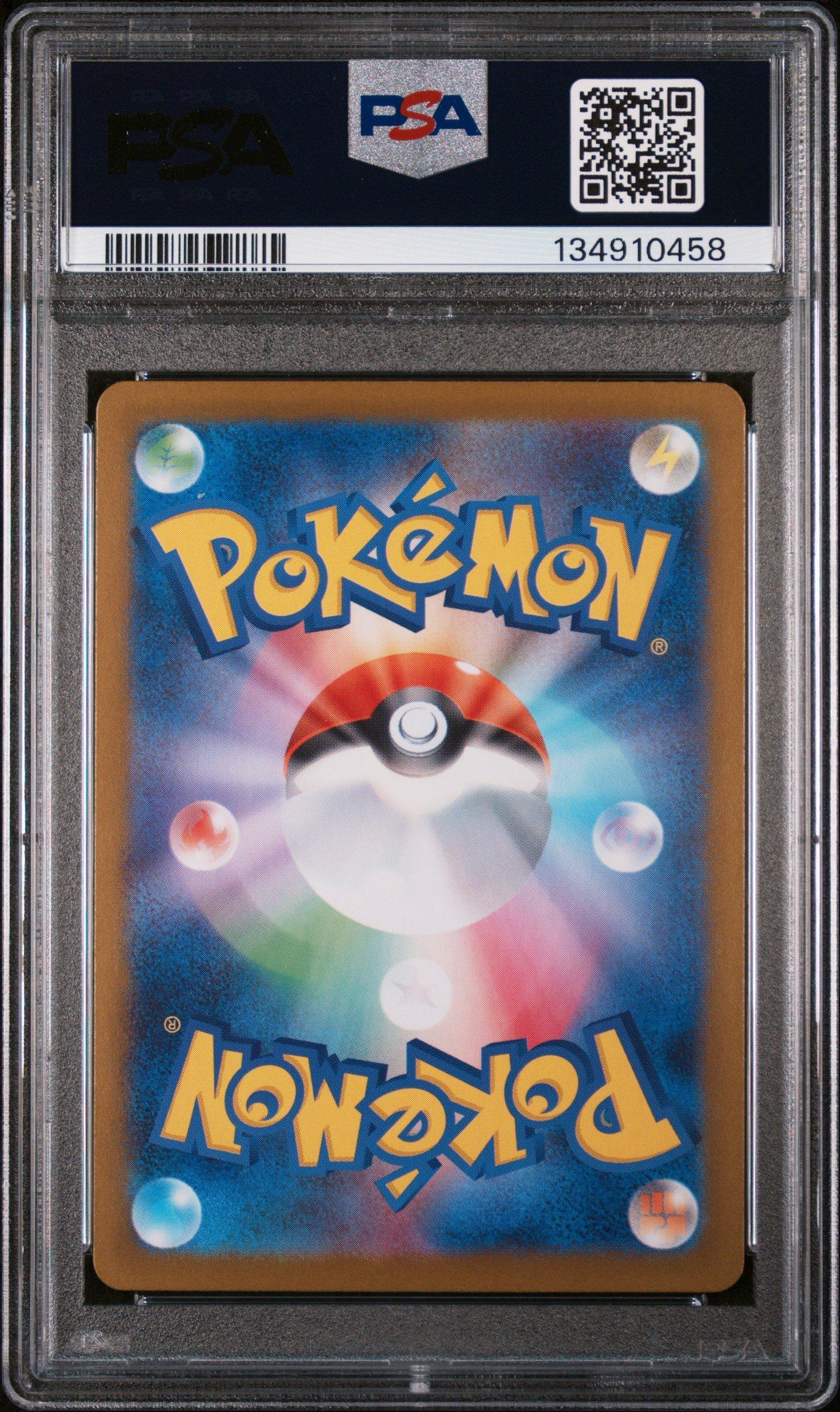2025 Pokemon Japanese M2-inferno X 094 Mega Charizard X Ex Super