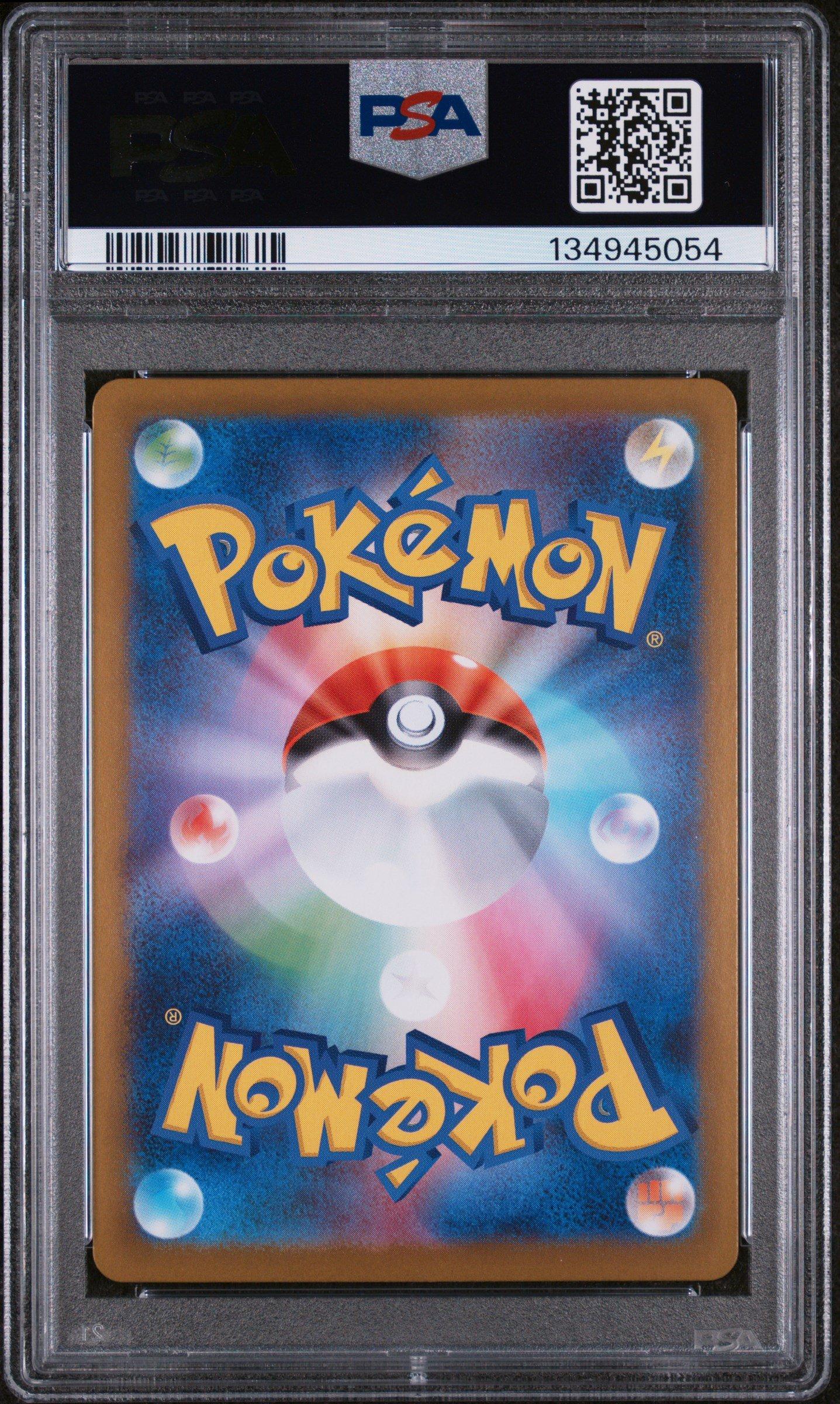 2025 Pokemon Japanese M1l-mega Brave 088 Mega Lucario Ex Special
