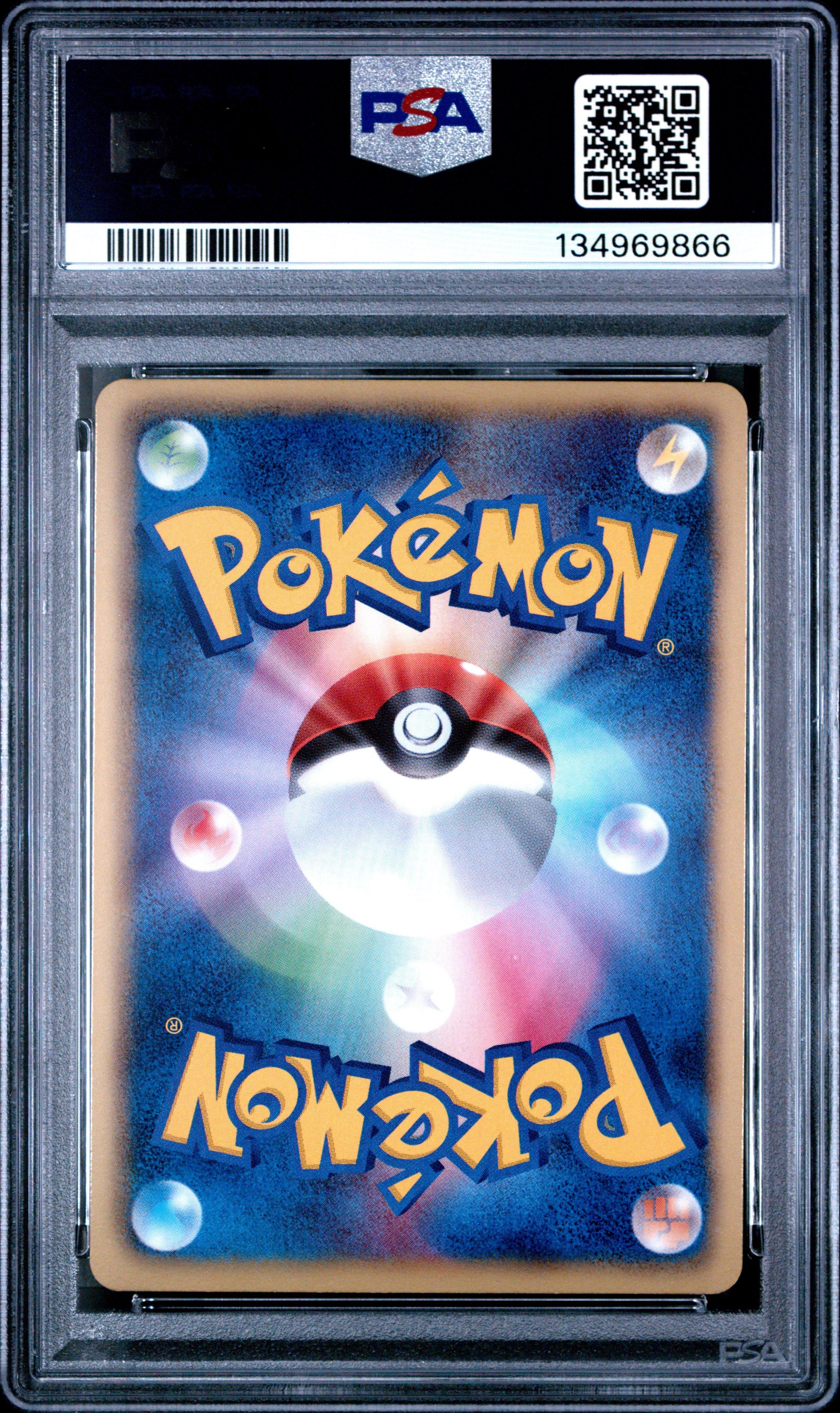 2010 Pokemon Japanese Black & White 040 Klinklang-holo Black