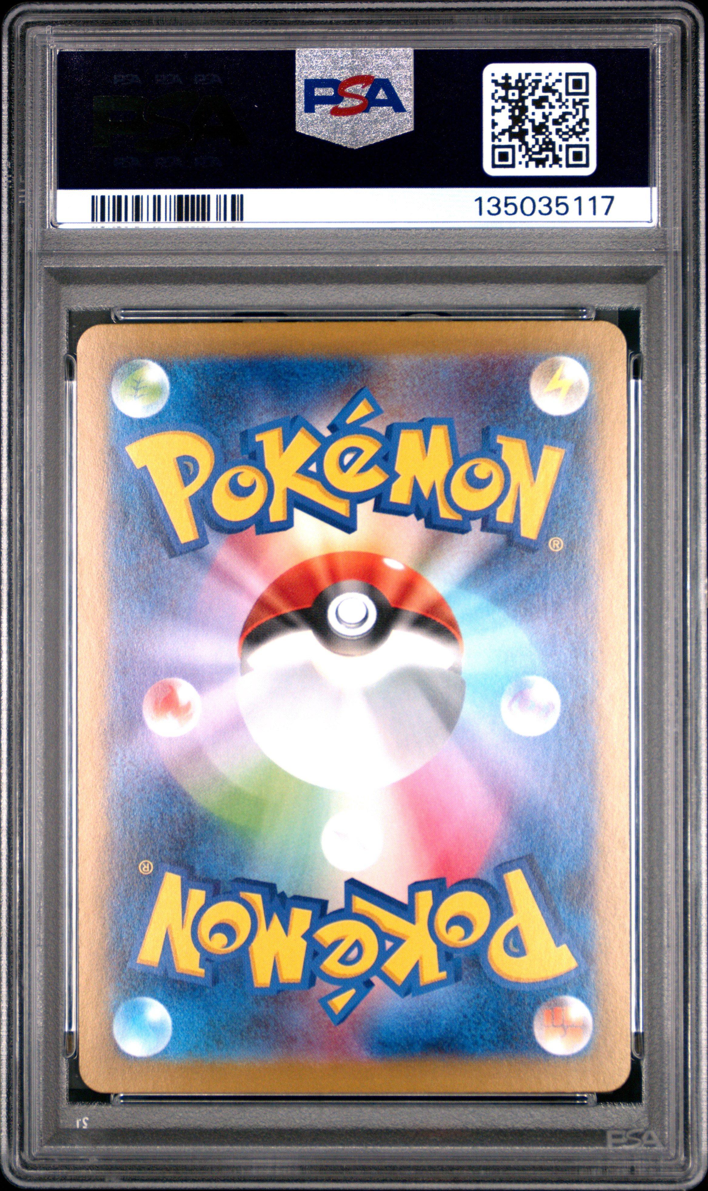 2025 Pokemon Japanese M2-inferno X 013 Mega Charizard X Ex PSA 10