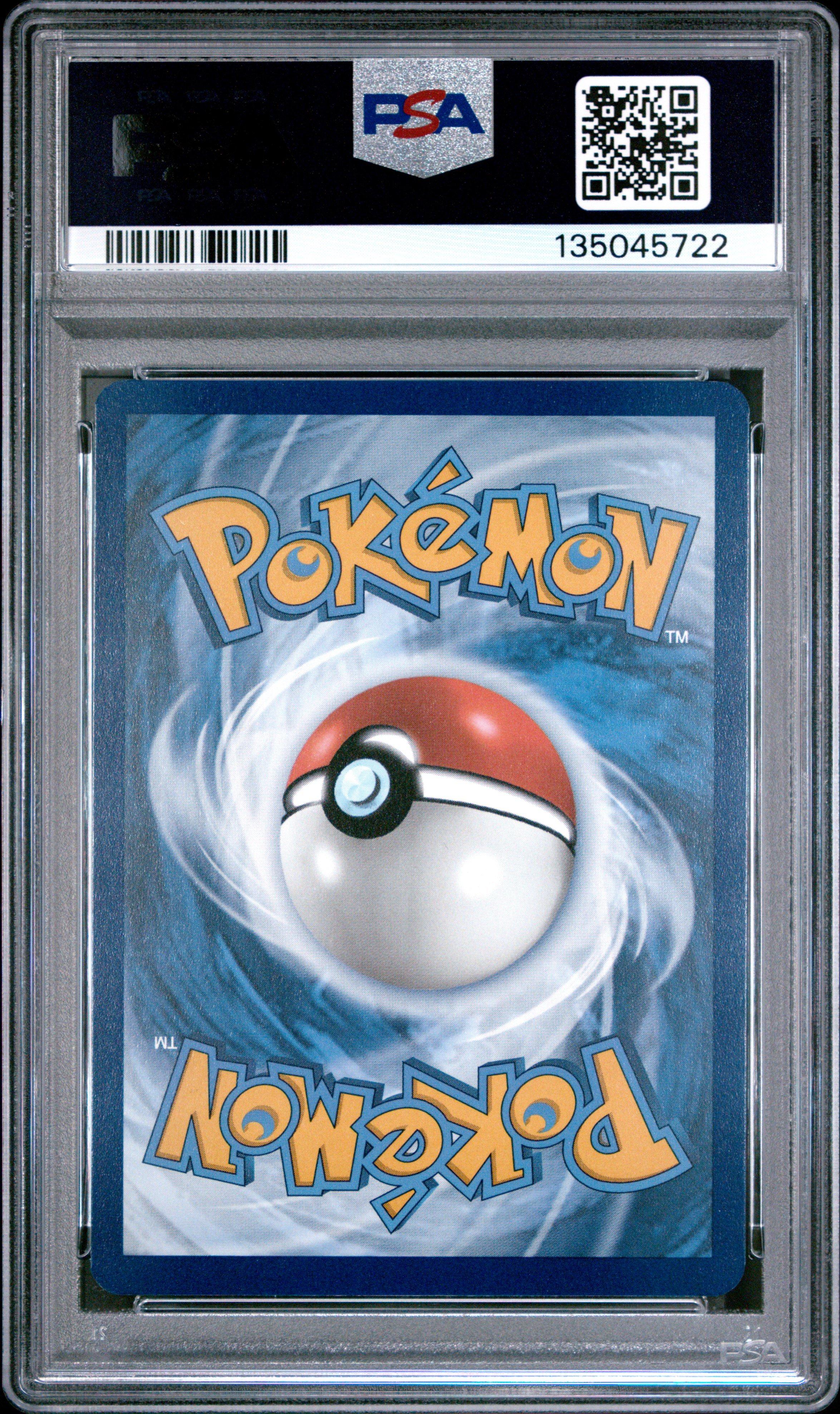 PSA10 ワタッコ　レジェンド　ホロ　008 PSA10 ワタッコ レジェンド ホロ 008 PSA10 ワタッコ レジェンドホロ