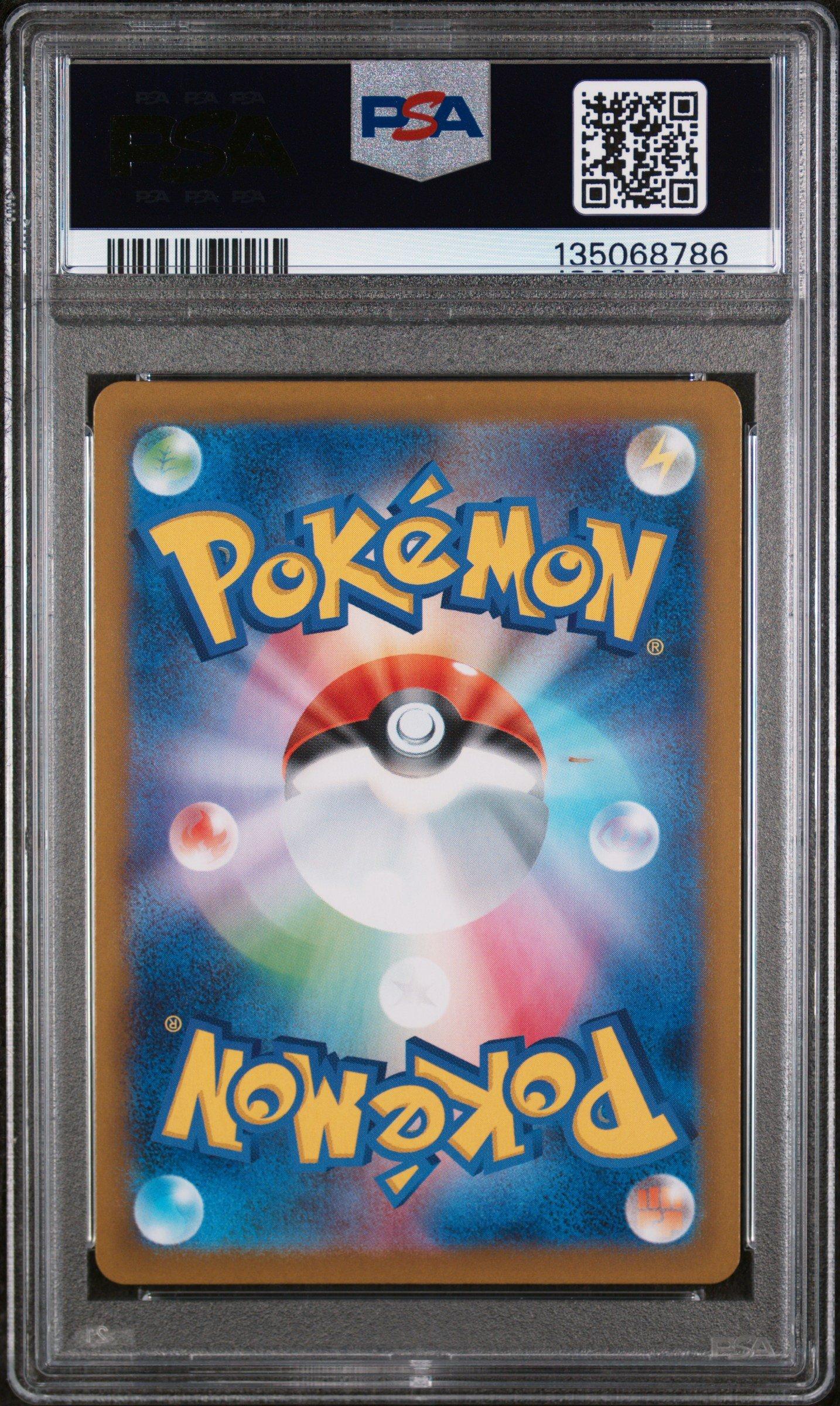 ゼルネアス ミラー　PSA10 ar THE BEST OF XY 095 2025 Pokemon Japanese M1s-mega Symphonia 071 Alakazam Art Rare PSA