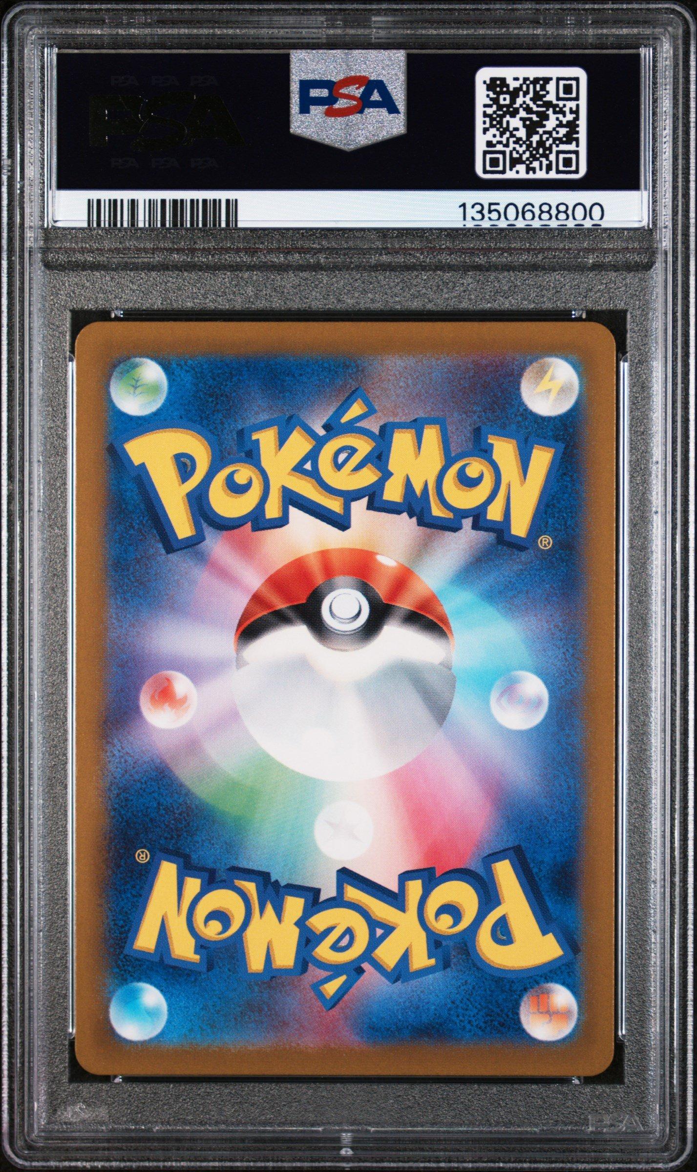 2023 Pokemon Japanese Sv2a-pokemon 151 025 Pikachu Reverse Holo