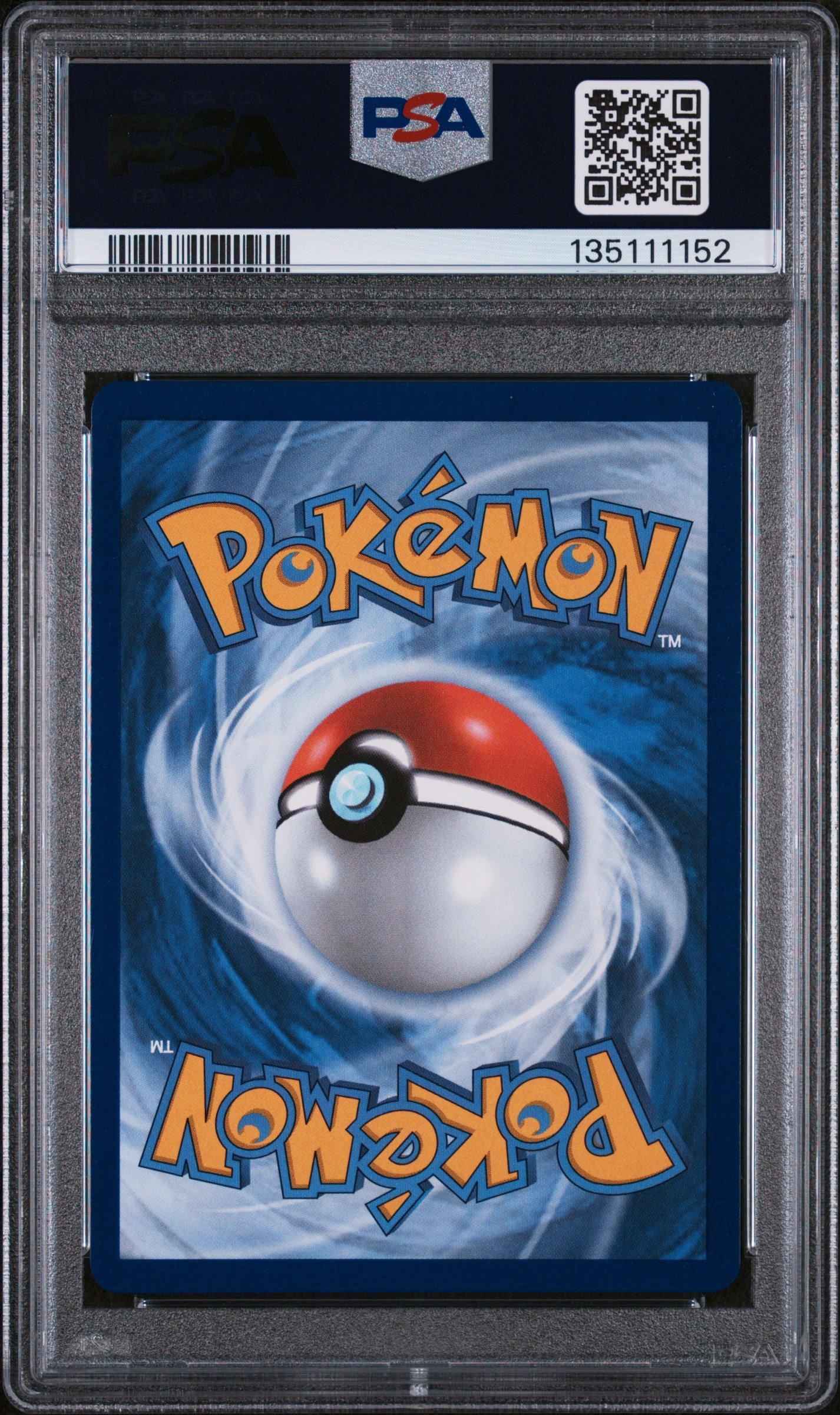ぽこあポケモンで高騰可能性あり！psa10最安値！韓国メタモン PSA10】メタモン (韓国語版) PROMO 173/SV-P 1枚の通販 土日祝休@magi