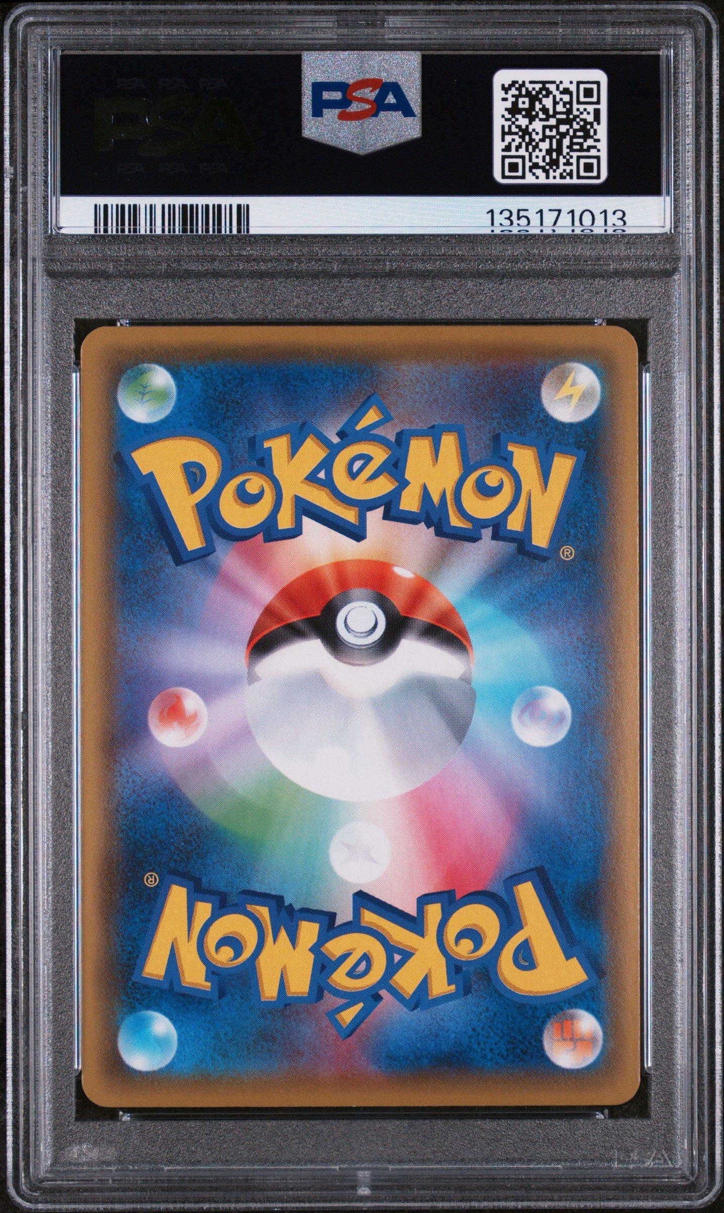 2021 Pokemon Japanese 25th Anniversary Collection 001 Full Art