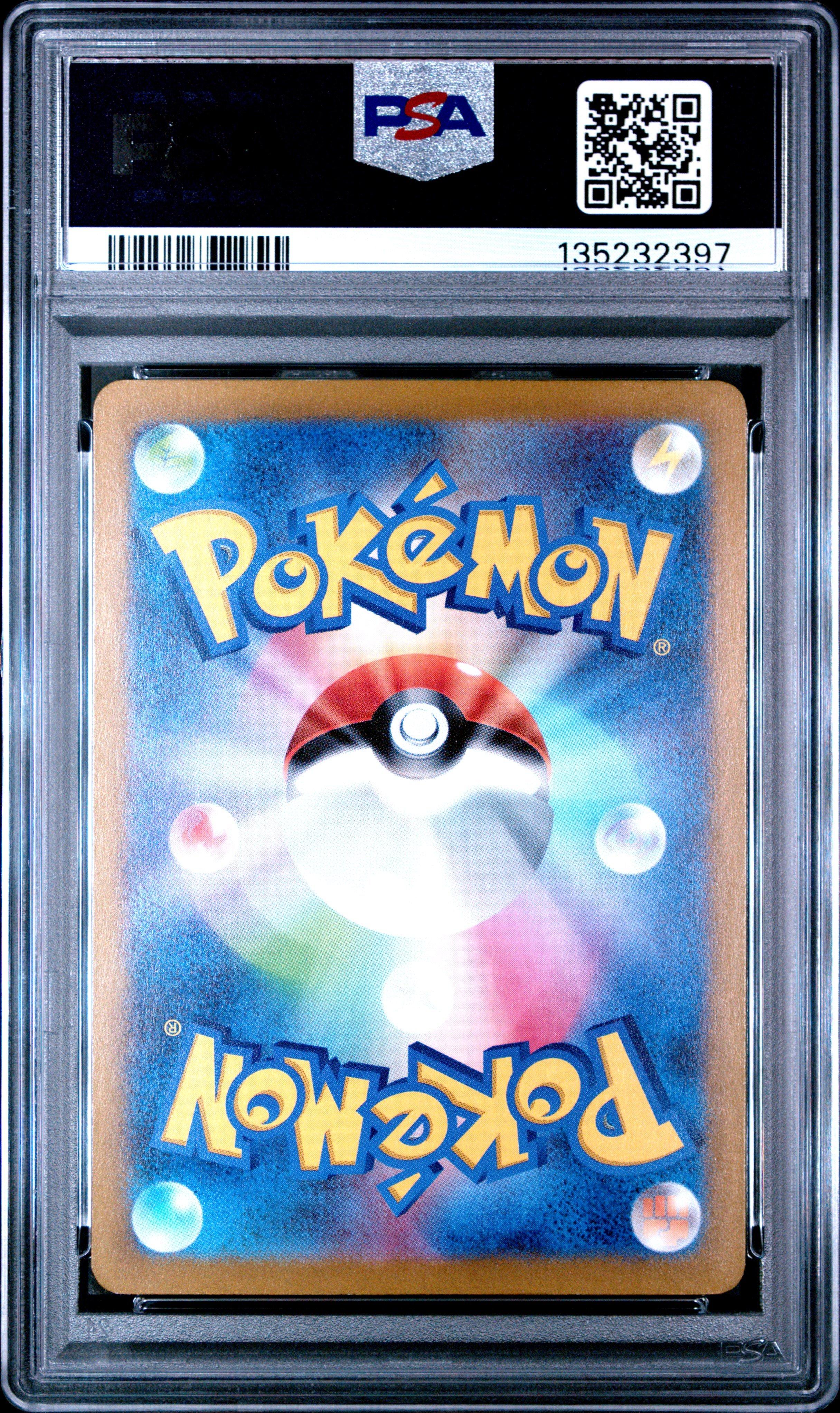 2024 Pokemon Japanese Sv-p Promo 197 Pikachu Gym Event Campaign