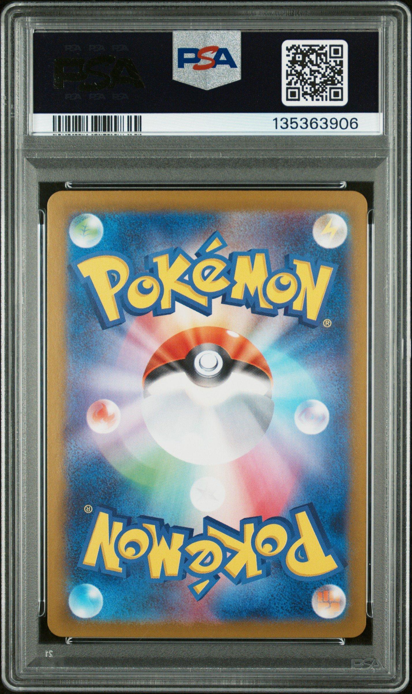 2025 Pokemon Japanese Sv10-glory Of Team Rocket 109 Team Rocket's