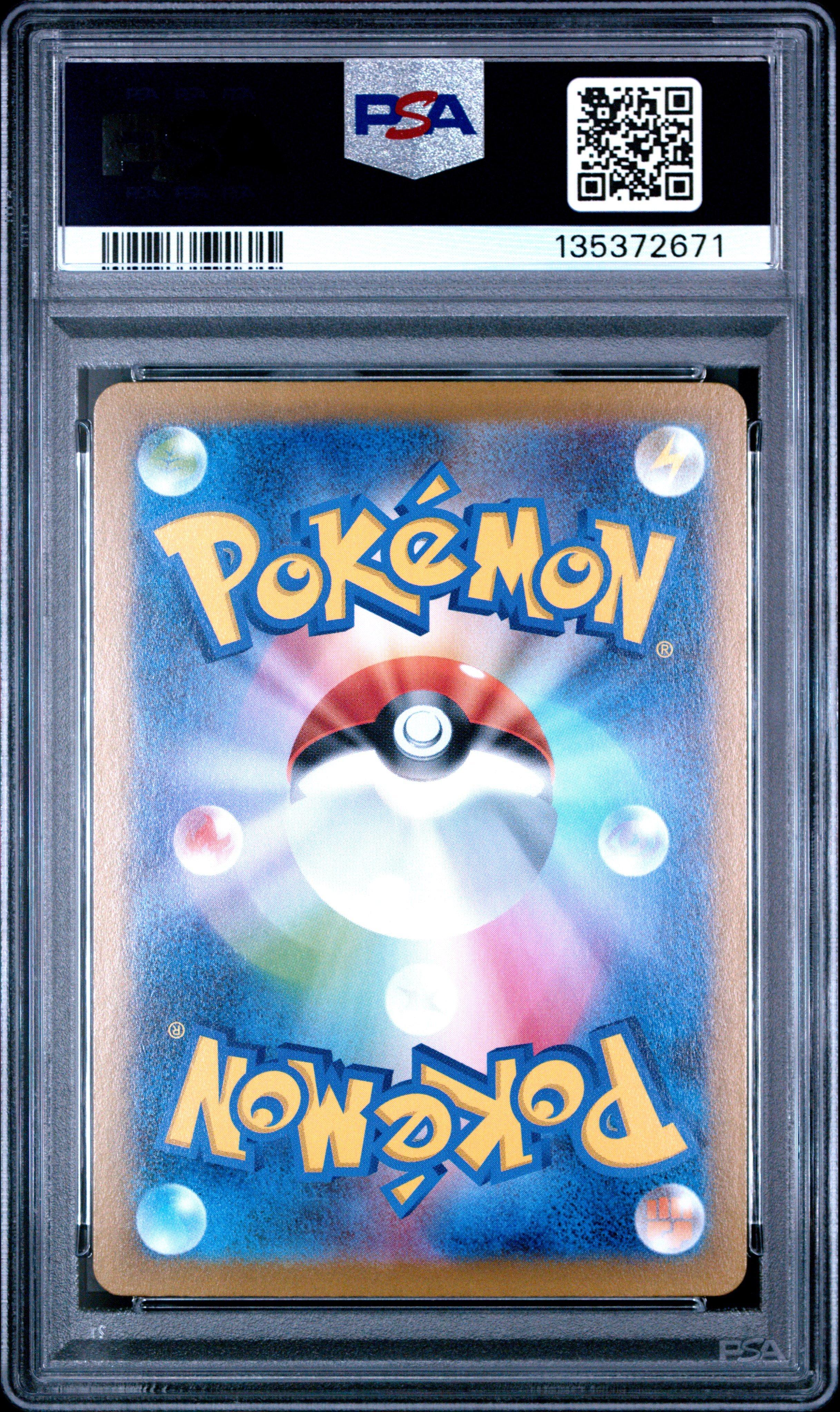 2025 Pokemon Japanese M2-inferno X 094 Mega Charizard X Ex Super