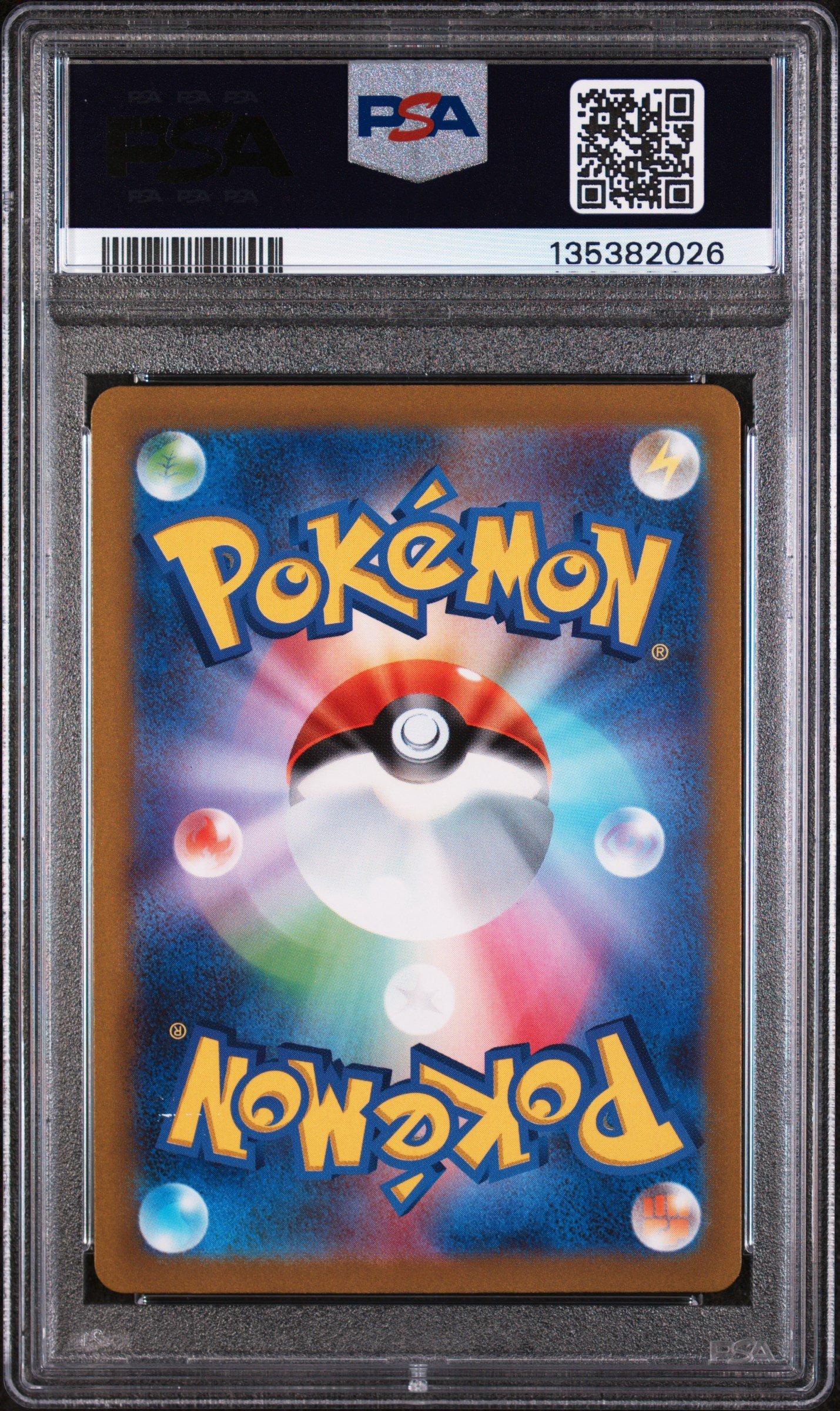 2023 Pokemon Japanese Wcs23-world Championships Yokohama Deck