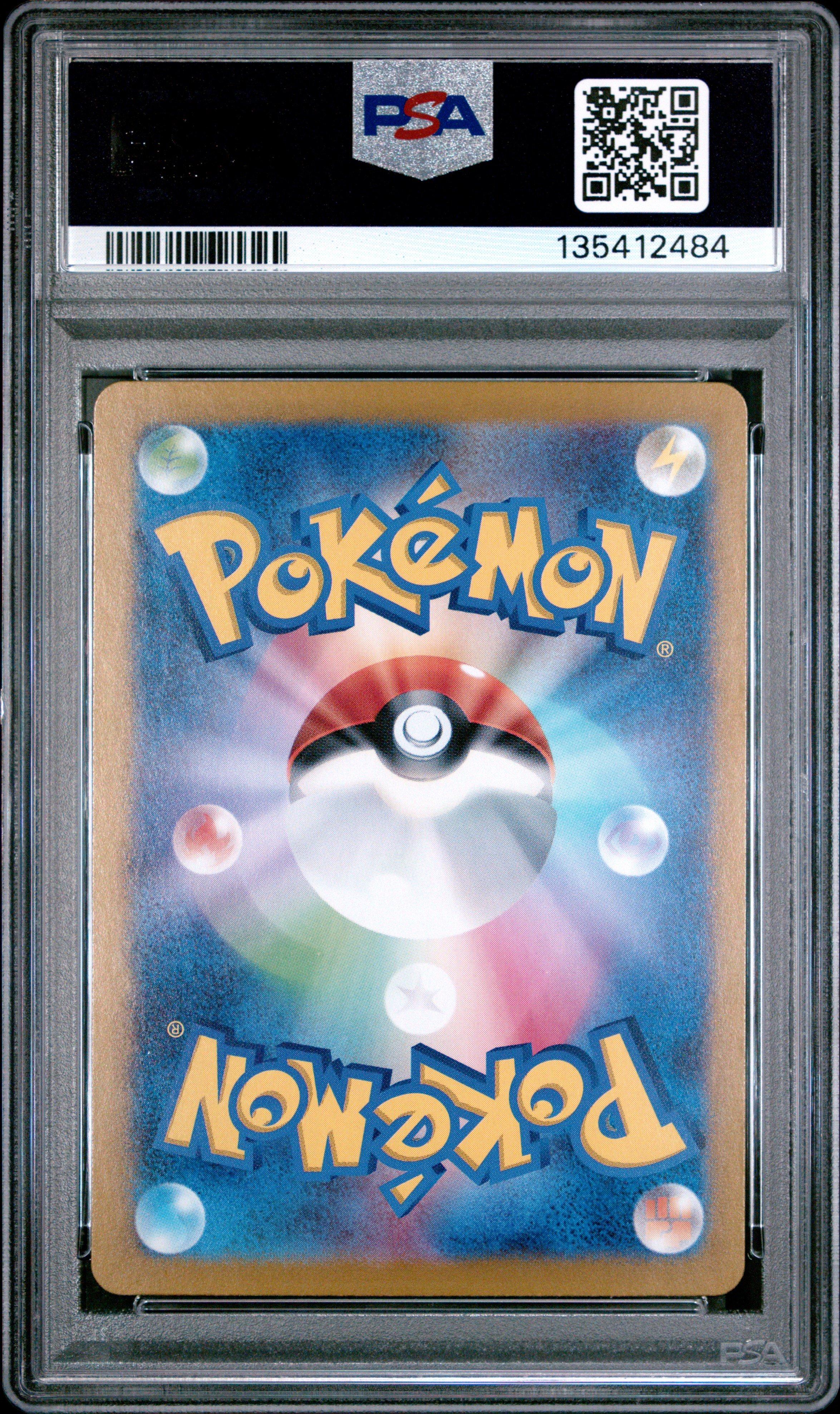 2024 Pokemon Japanese Sv8-super Electric Breaker 114 Mesprit Art