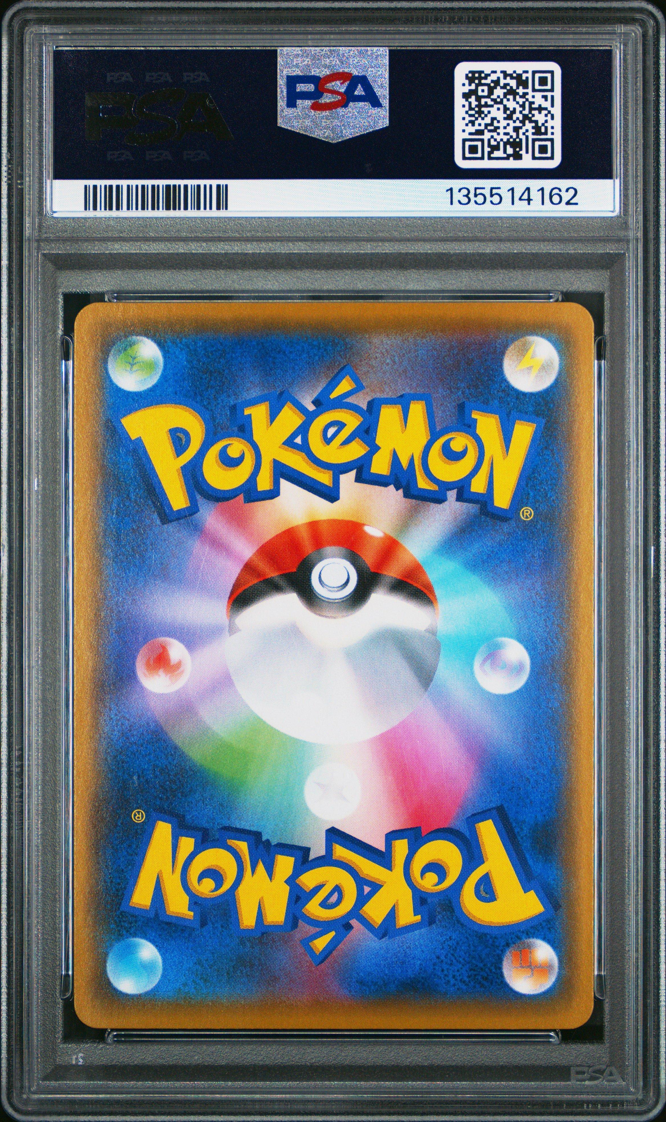 2021 Pokemon Japanese Promo Card Pack 25th Anniversary Edition 020