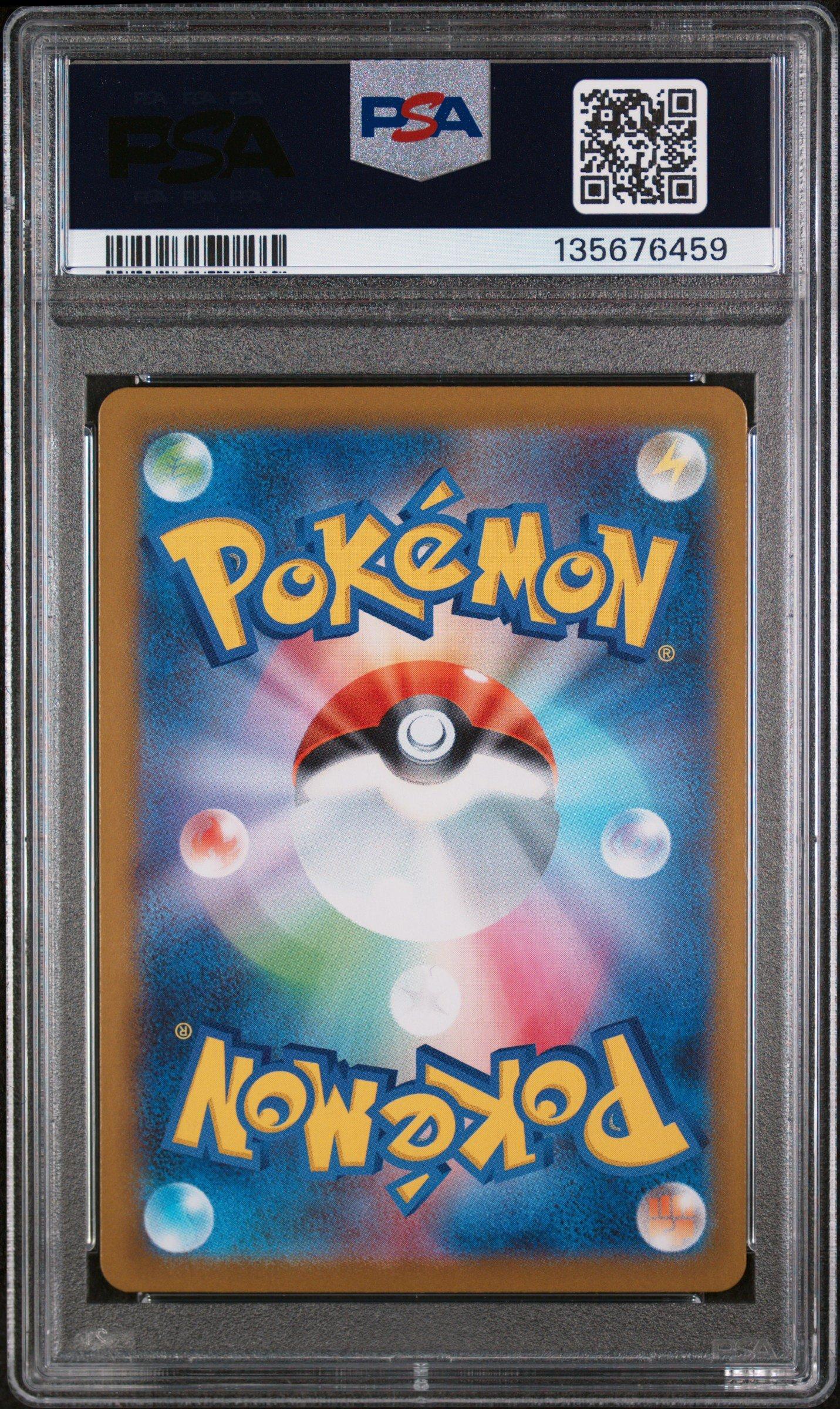 2025 Pokemon Japanese Sv11b-black Bolt 170 Meloetta Ex Special Art
