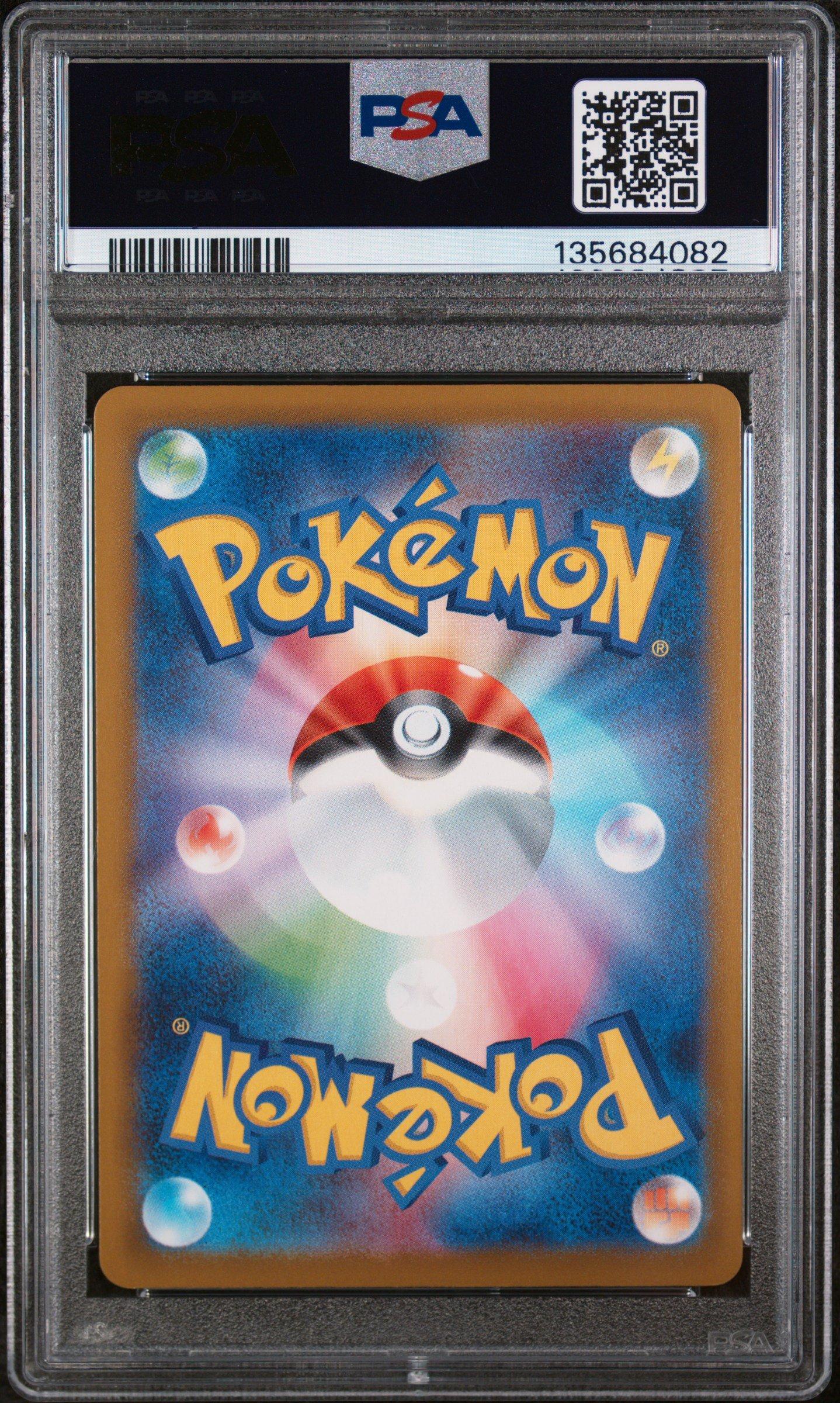 2025 Pokemon Japanese M-p Promo 021 Ralts Mcdonald's PSA 10 Graded